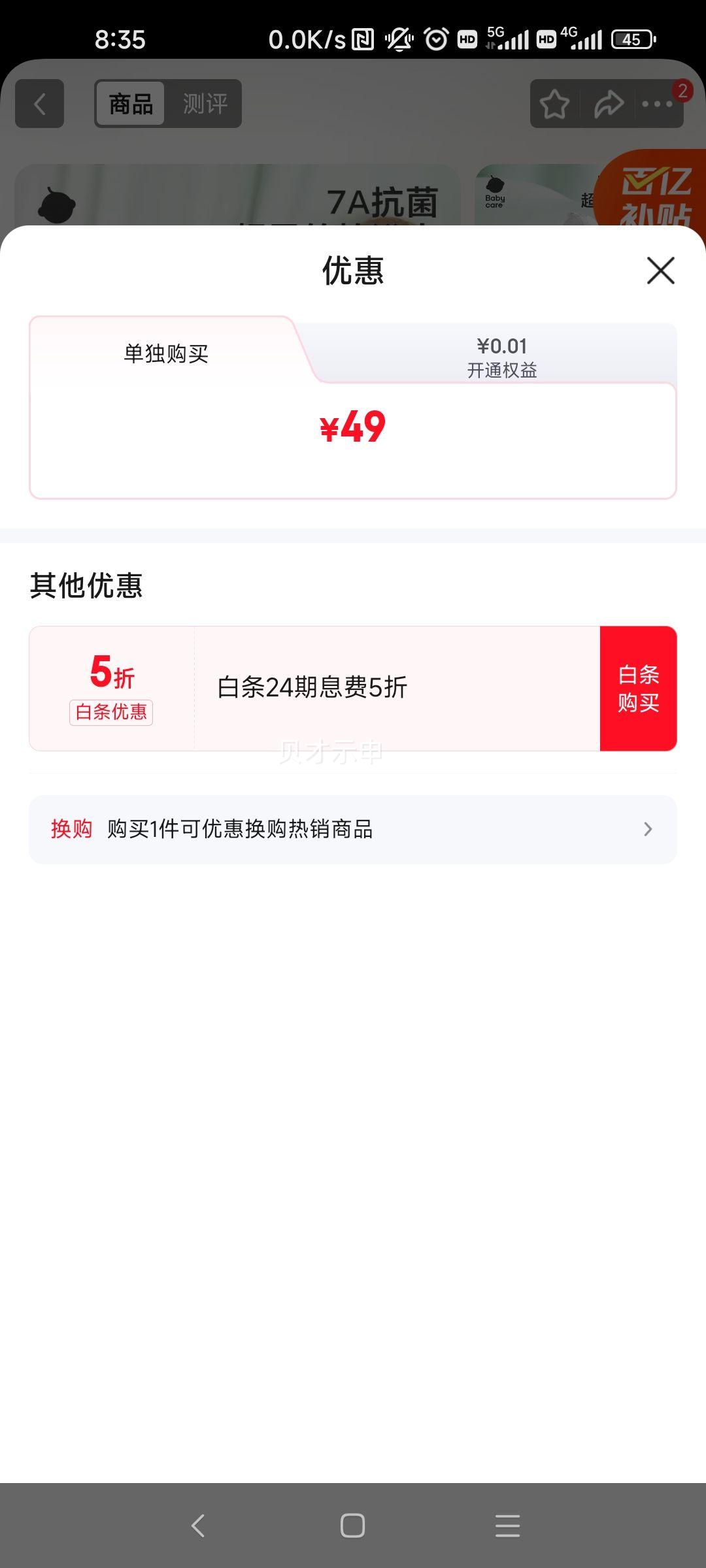 babycare Ӥ��ɴ��ԡ�� ��������ͯר�� 95x95cm �����ֳ�-7A������̺�Ż�֤��