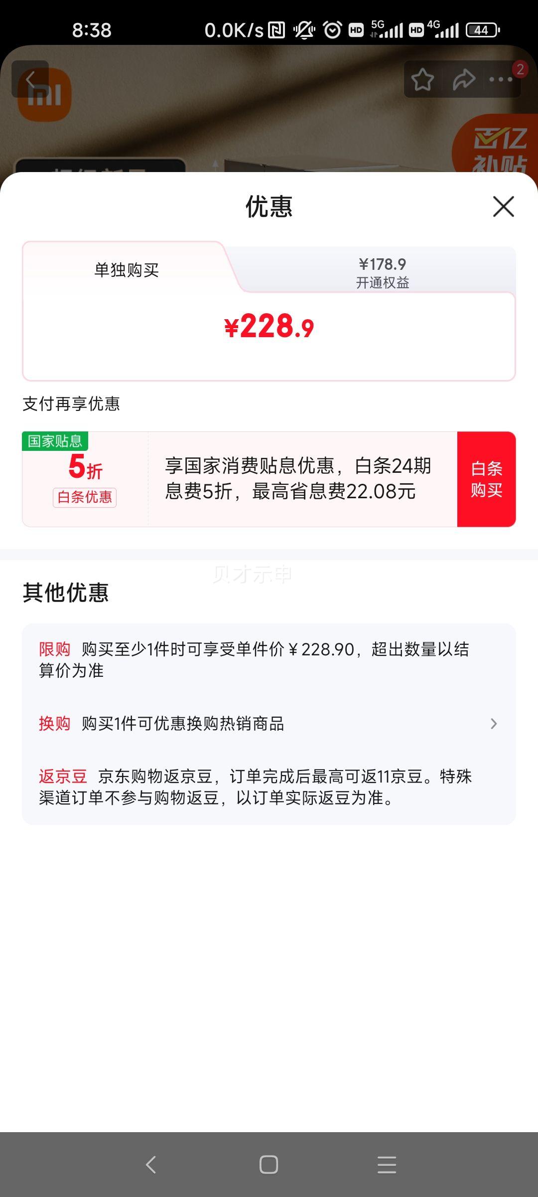 �׼�С�� ���ȱ�Я��ˮ��S1 ��Я������ˮ�� �������̱��±� ����ˮ�� 1����� �������Ż�֤��