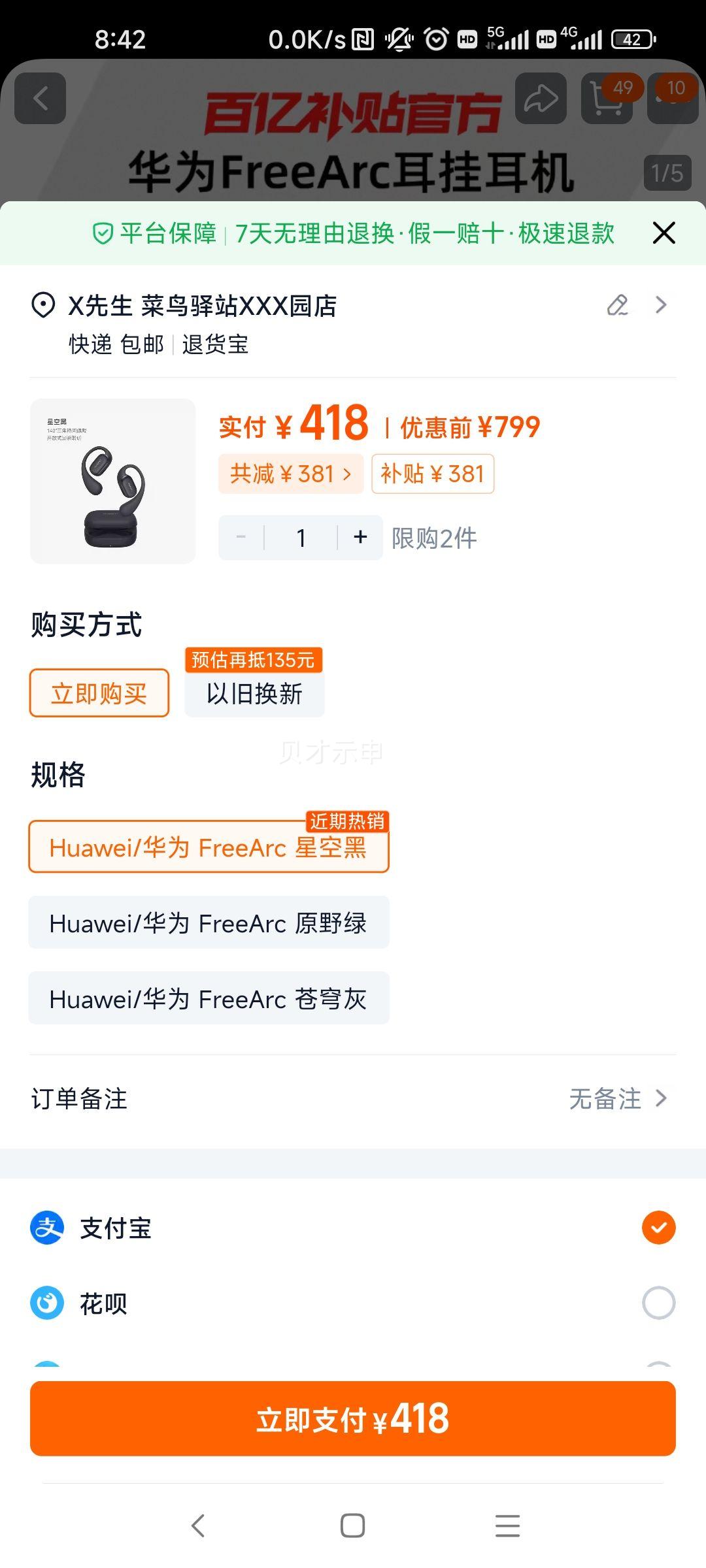 ��Ϊ FreeArc �������Ҷ��� �ǿպ��Ż�֤��