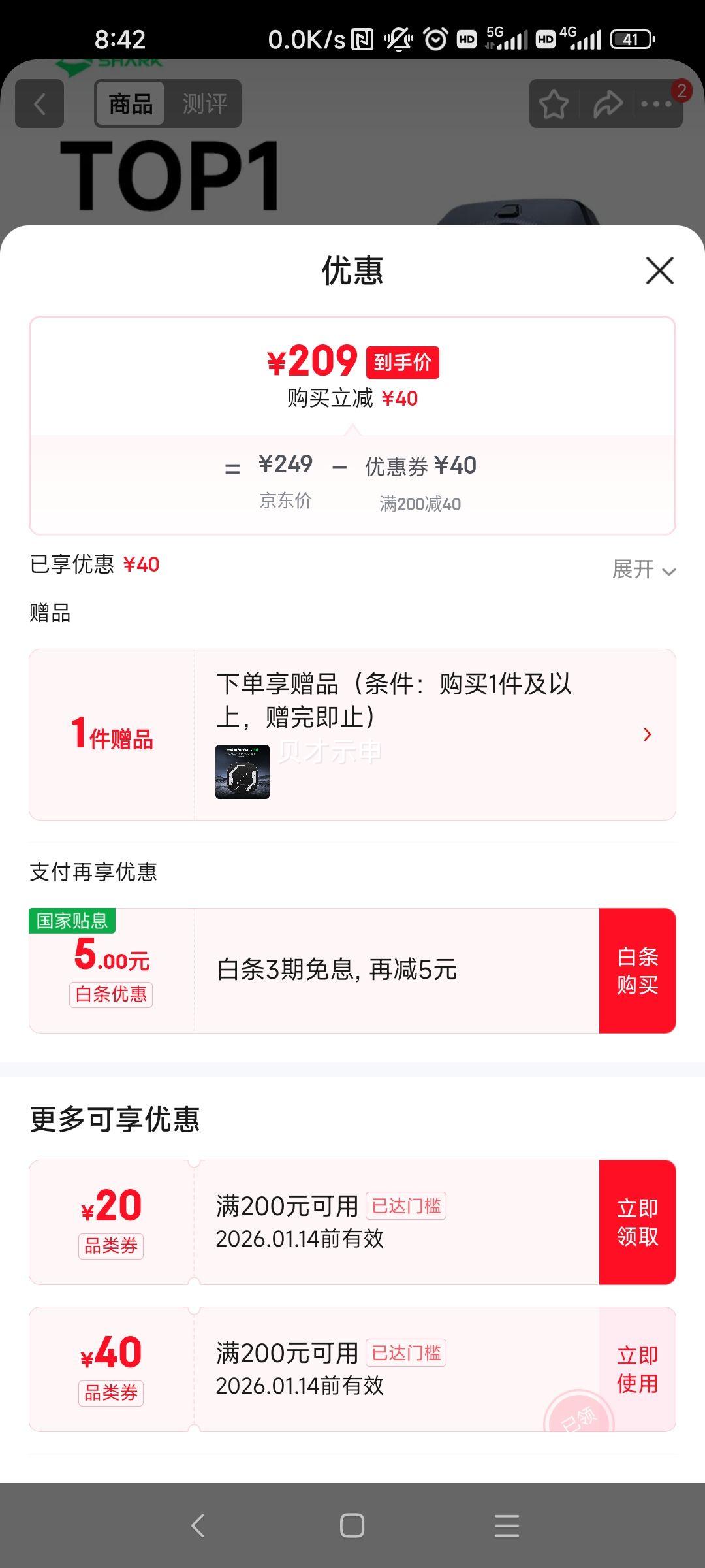 ����5Pro �����ֻ�ɢ���� �뵼��ɢ�ȱ��� ����ƻ��iPadС�׺�ħiqooһ�Ӿ������Ż�֤��