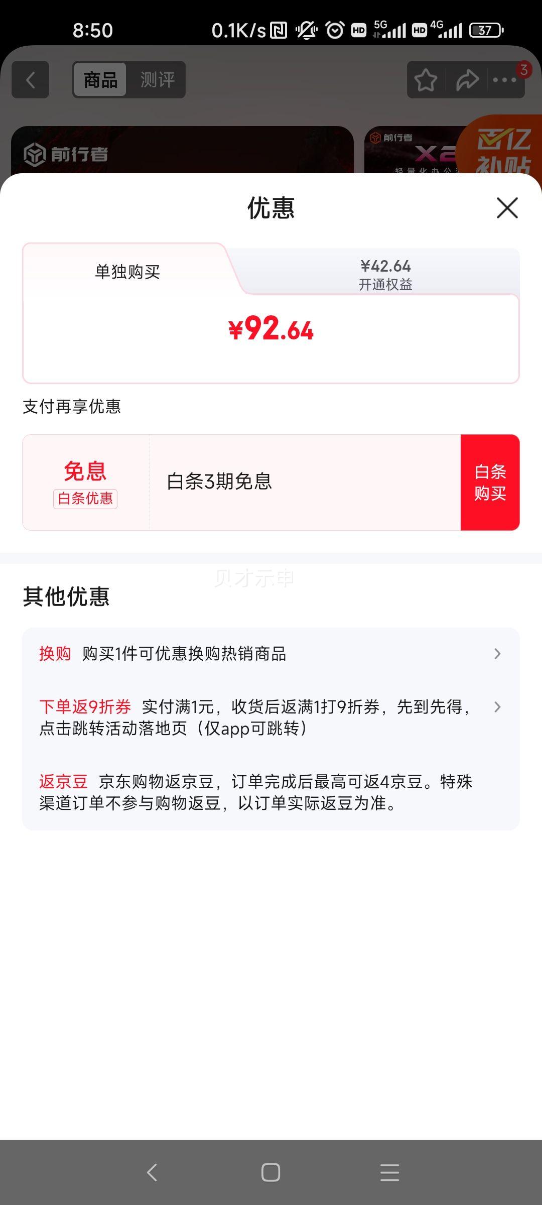 ǰ���� X23Pro ����������ģ��� PAW3395 800mAh ����΢�� ������ ����С�������Ż�֤��