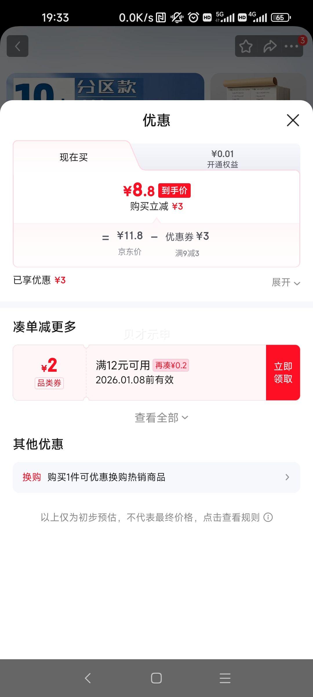 ���� �󱾲ݸ屾 ������ 80ҳ �޷��� 10��װ ѧ������������ֽ�Ż�֤��