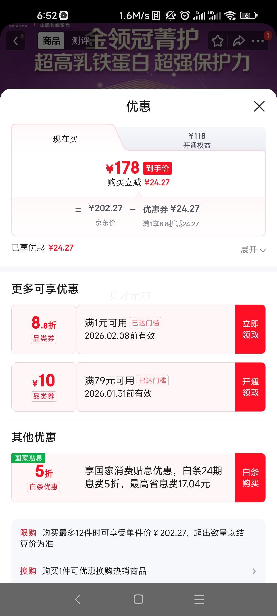 ��������� ݼ�� 2�� Ӥ���̷� 800g 1���Ż�֤��