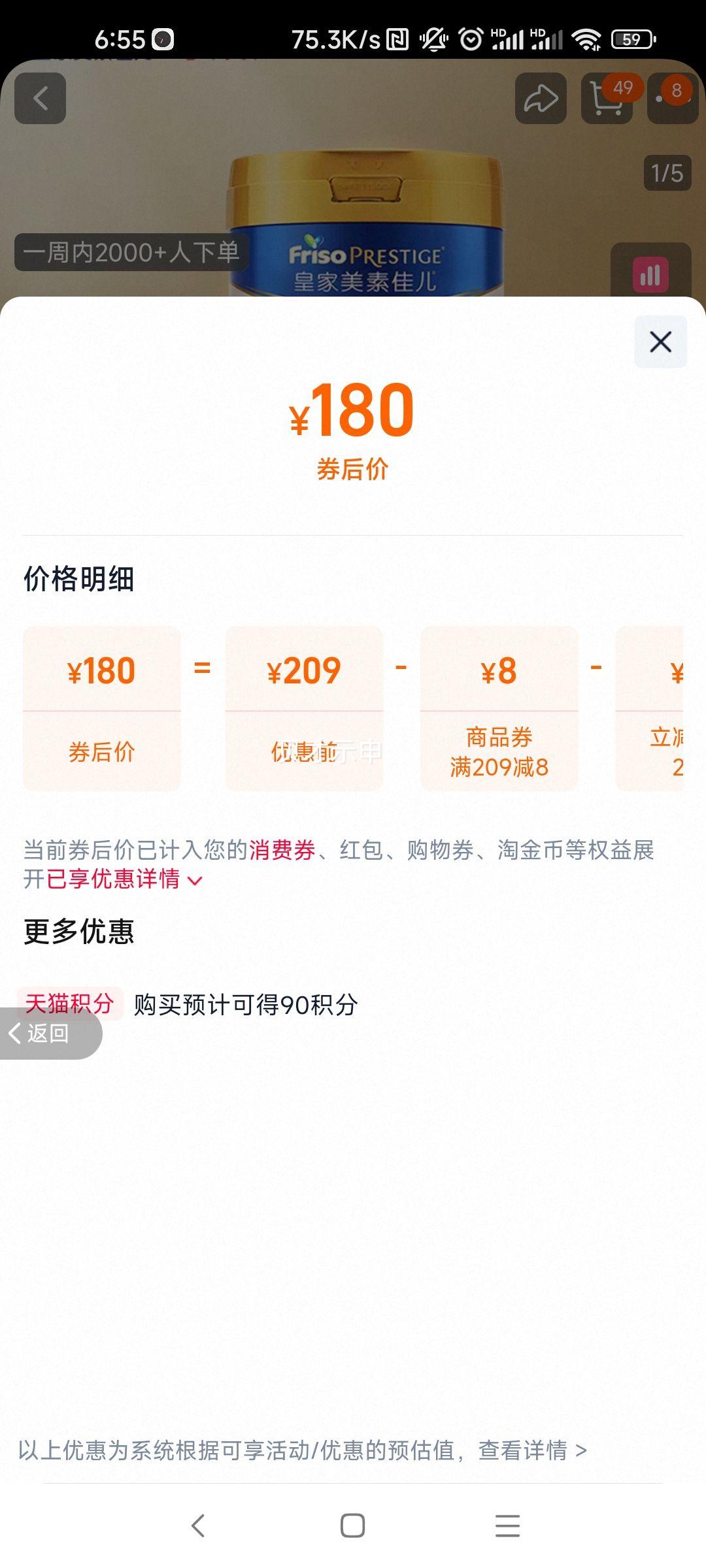 �ʼ����ؼѶ� �ϴ�Ӥ���䷽�̷�2�� 400g 1�� ���������Ż�֤��