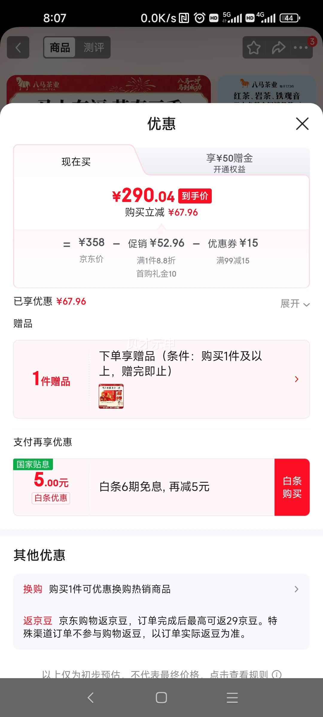 ������ҵ �ؼ� �����Ҷ��ϲ��� ������Ҳ� ������ ��ü��� 248g ���װ ���Բ�+����Ż�֤��