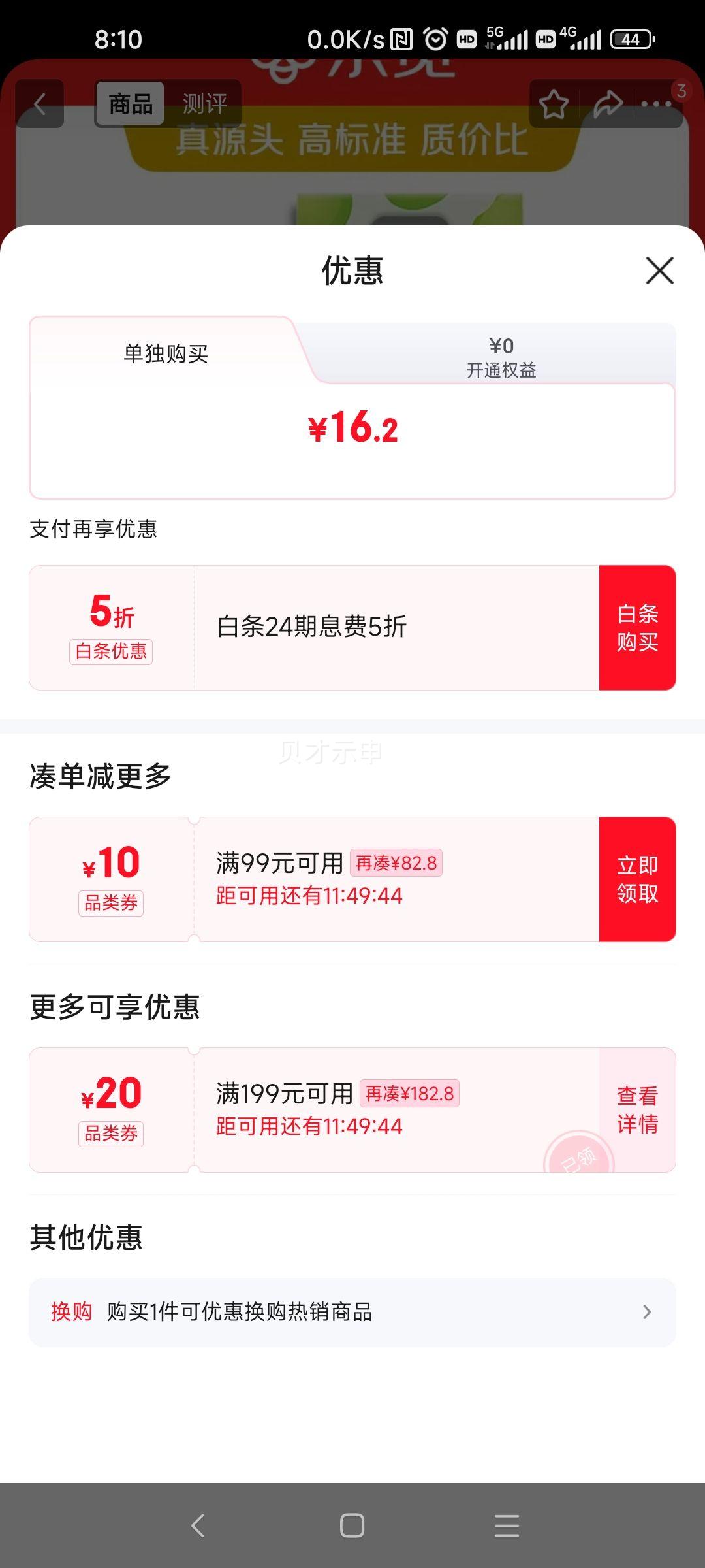 ���� �̶� 3�� ���̶� ���� ������Ӫ ���ս��� �ɷ��̶�ɳ���Ż�֤��