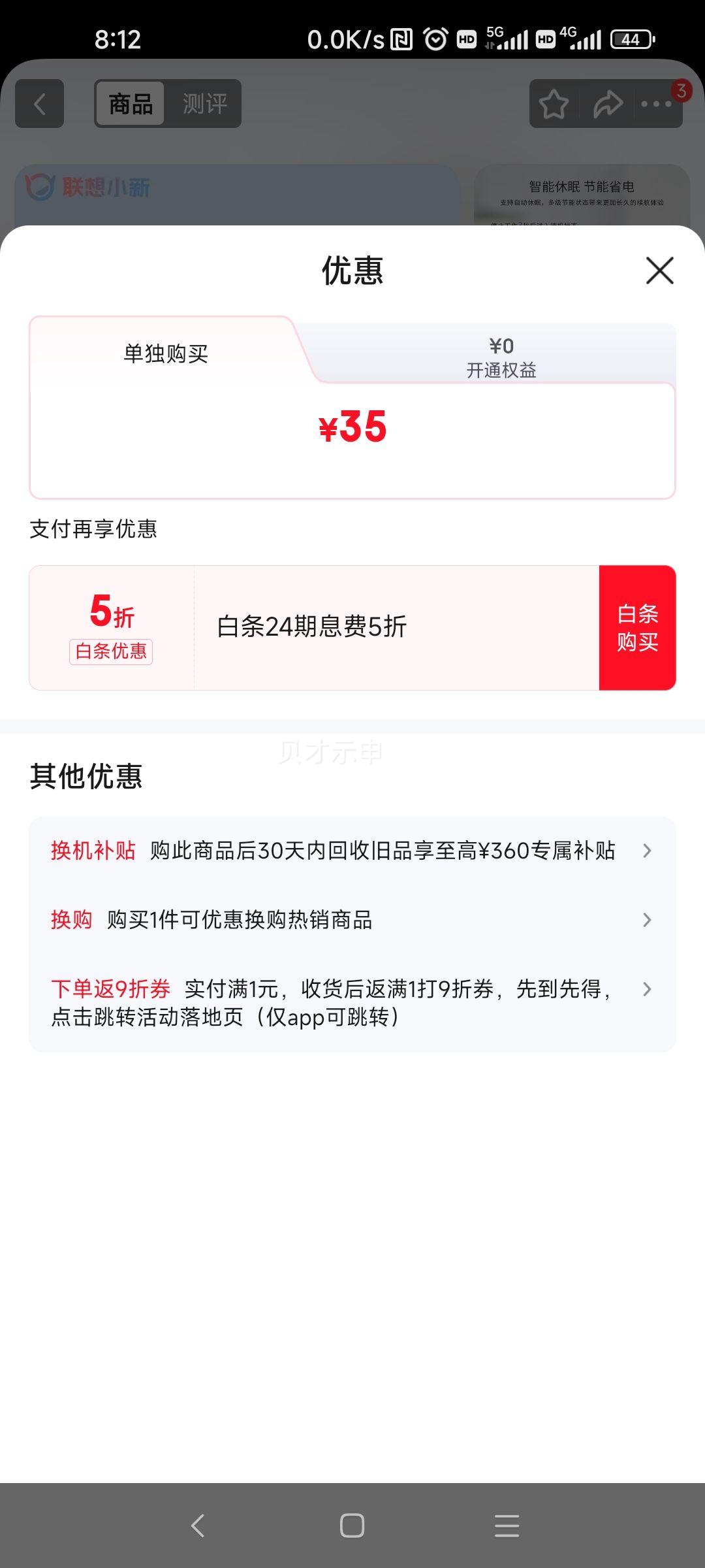 ���� С���������M1 ����칫 ����������� ��ɫ �����������Ż�֤��