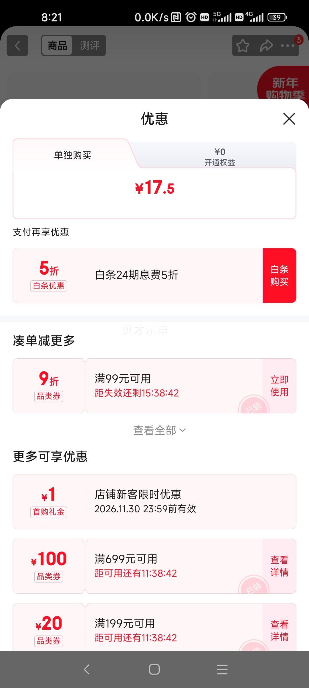 �ȱ��� ɽҩ֥����Ƭ��֥��ζ ������� 1000g����2���Ż�֤��