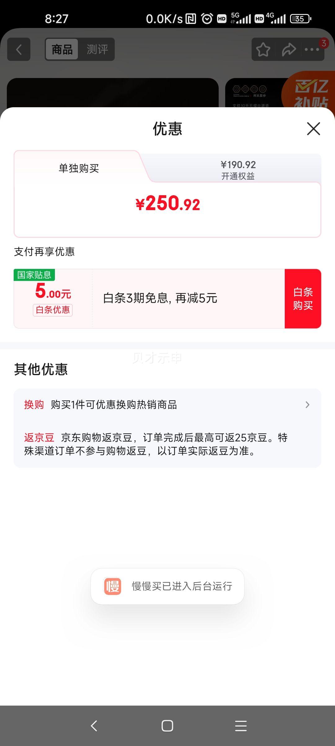 �������� ��ں�����ɰ�� 240ml ԭ������ ȫ�ֹ�һ��������װ�Ż�֤��