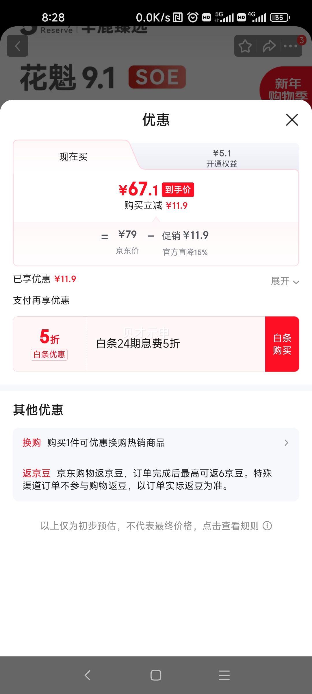 sinloy ��ѡ����SOE 9.1 ������������ɹG1 ��Ʒ��ʽ���ȶ� 500g�Ż�֤��