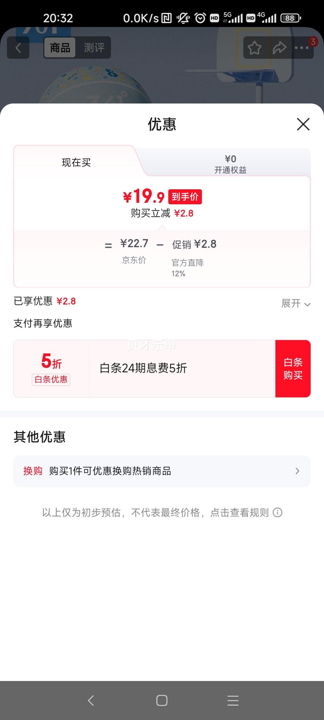 361�� �׶����� 2���� ������ �ʺ�1-3�� ֱ��Լ15cm�Ż�֤��