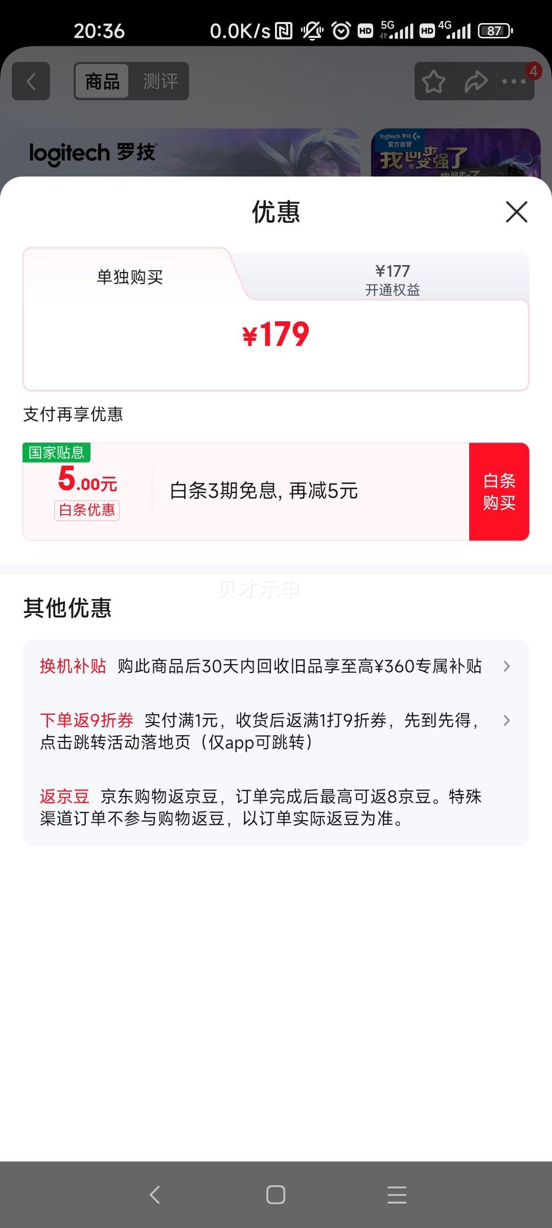 G304 LIGHTSPEED ������Ϸ��� Ӣ�����˵�� ��ɯ���ư�KDA ��ɫ S11�߹�Ӣ���Ż�֤��