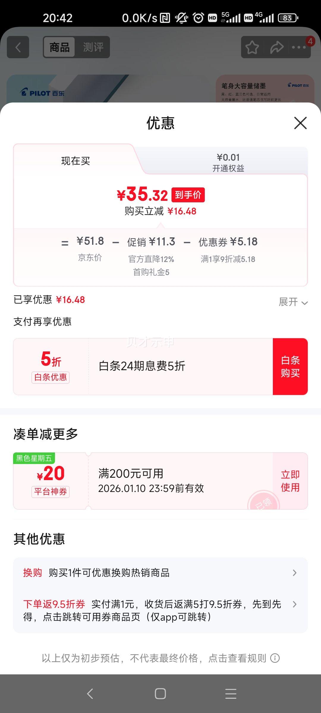 ���� Juice��֭��о ������ɫ0.5���Ա�о LP2RF-8EF-B 10֧�Ż�֤��