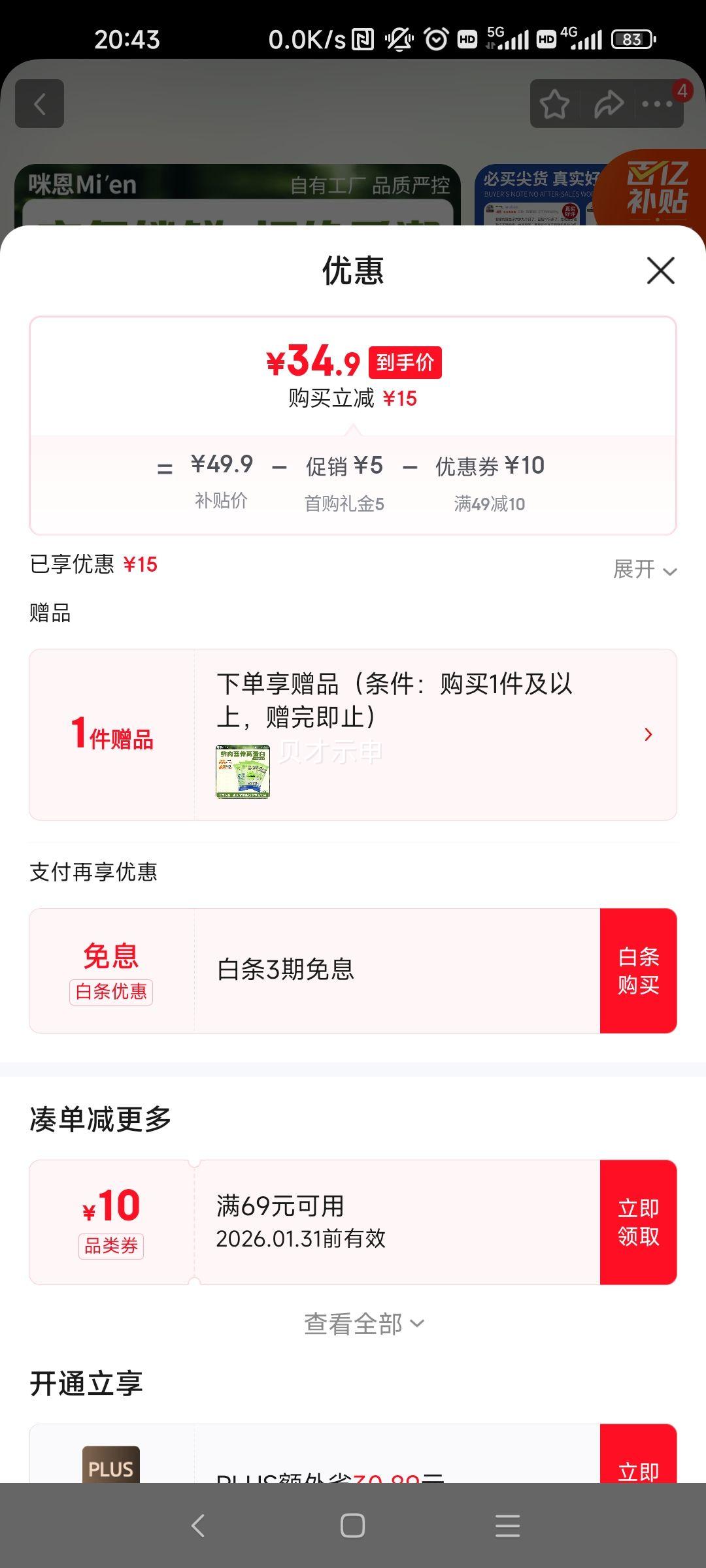 ��� ������ʳ�����ʼ����� 100%���� è����ʳ ÿ�ն������ʰ� 500g�Ż�֤��