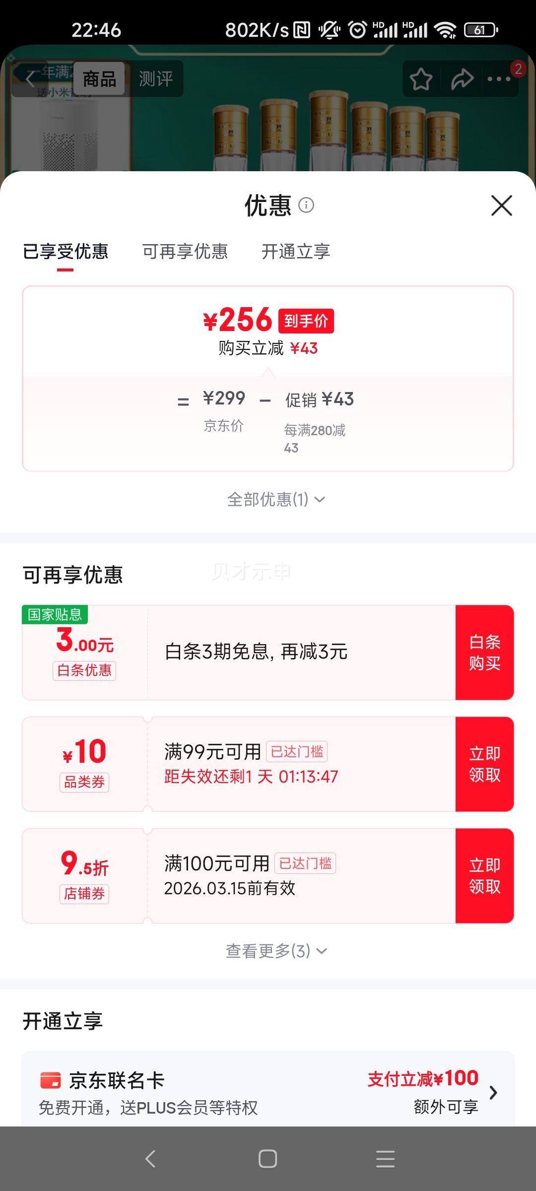 �ھ� �Ƹǲ��� 53�� ������ 475ml 6ƿ�Ż�֤��