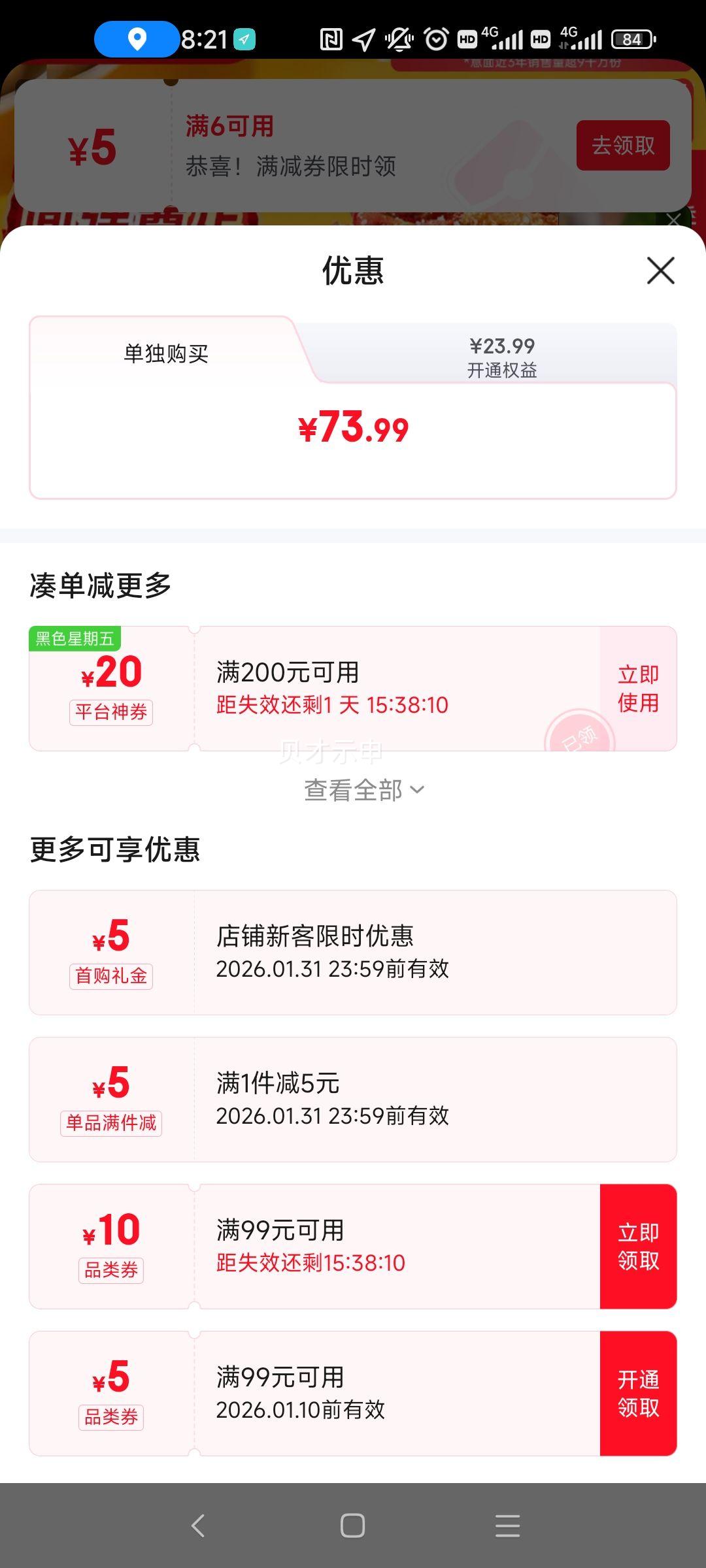 ��ʤ�� ��ʤ��ѡ������ʽ�����⽴�� 400g*5�� ��ͥװ ��ͯ�����ʳ��������Ż�֤��