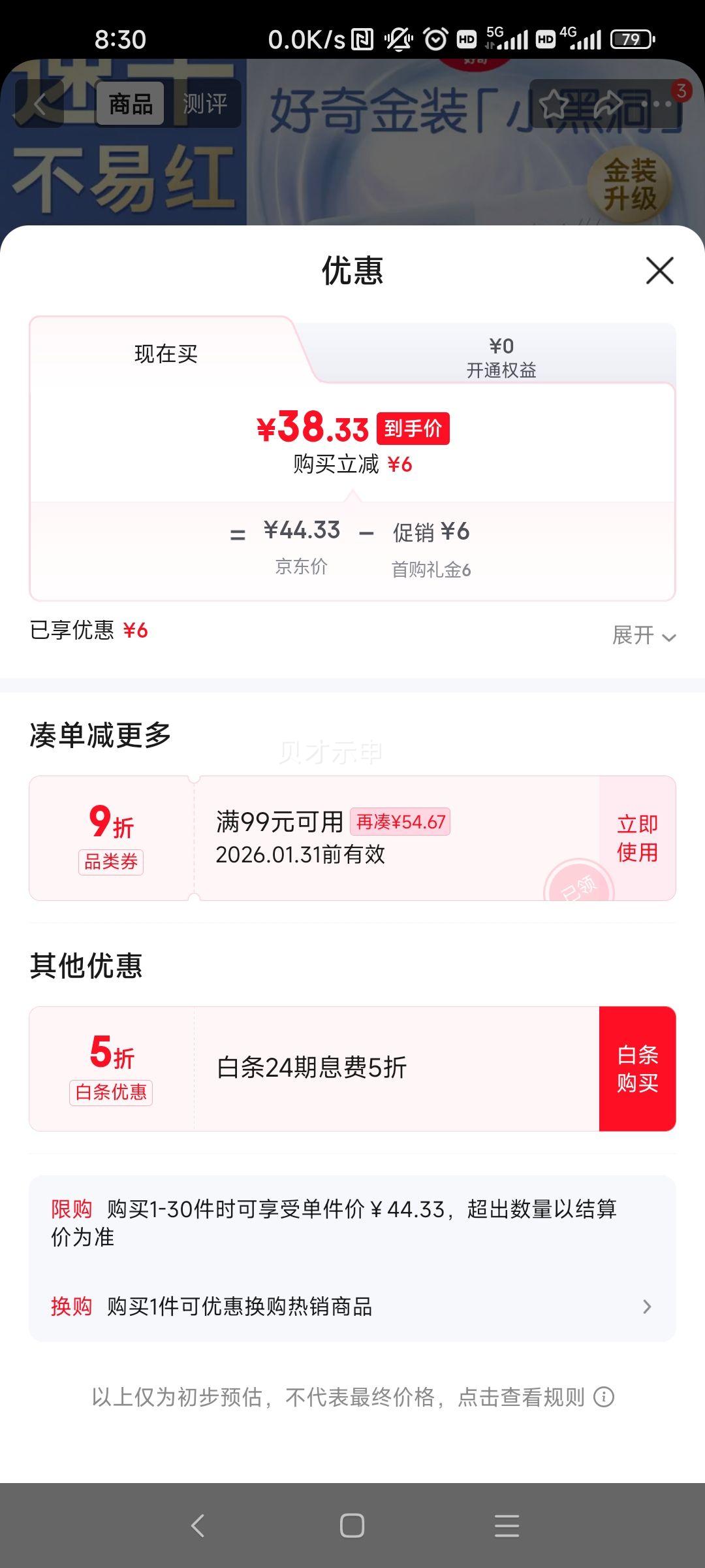 ���� С�ڶ� XXL�� ֽ��� 28Ƭ�Ż�֤��