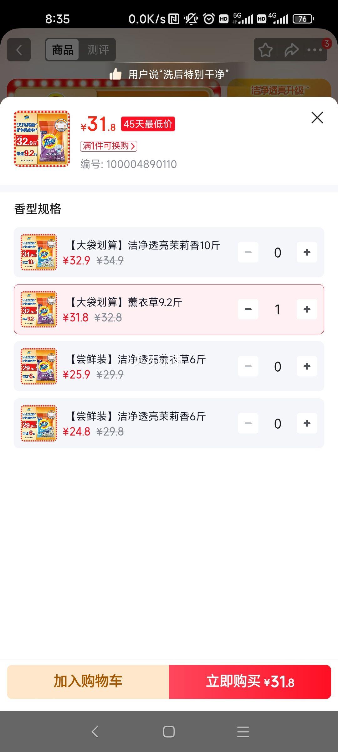 ̭�� �ྻ͸��ϴ�·� ����޹�� 9.2��װ ǿЧȥ�� ��ͥװ�Ż�֤��