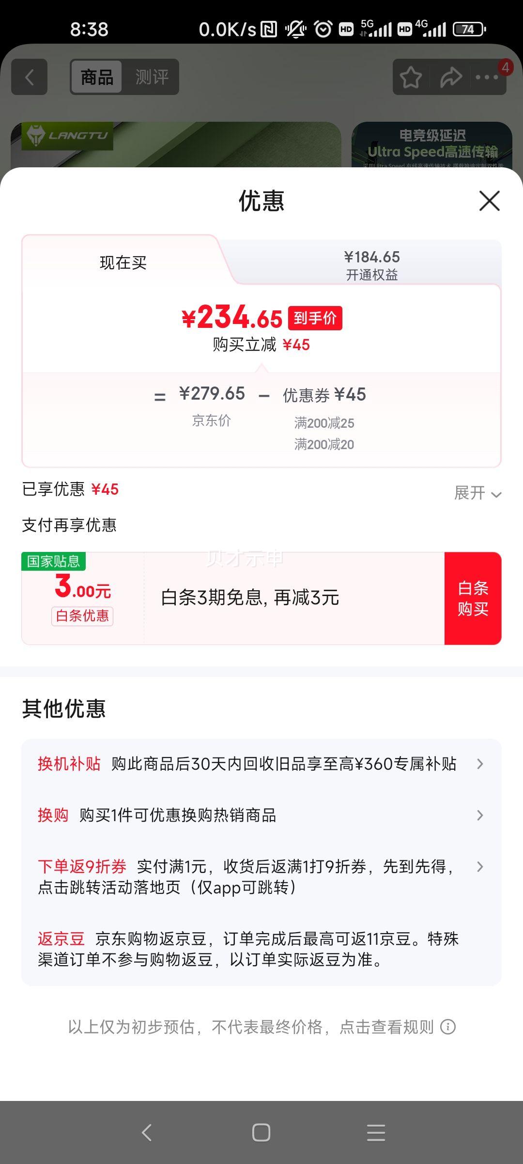 ��; T88 ������ģ��̿��ƻ���е���� ����ѩ���ᾲ�� 10000mAh �������������Ż�֤��