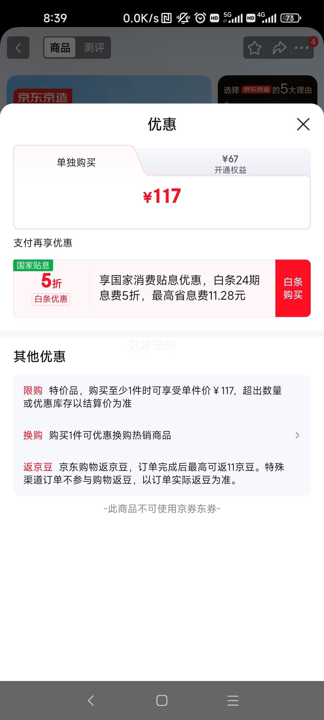 �������� ���س����� ��̥����Ͳ ̥ѹ��� �����綯�����г�Ħ�г���ƿ������ ͬ���Ż�֤��