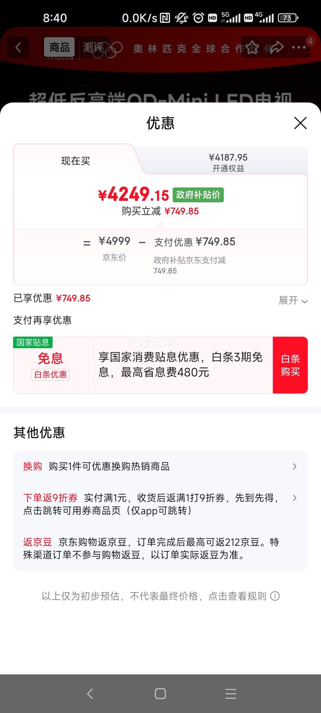 FFALCON ���� ��6 Ultra 75Ӣ�� ���� 75S595C Ultra-A�Ż�֤��