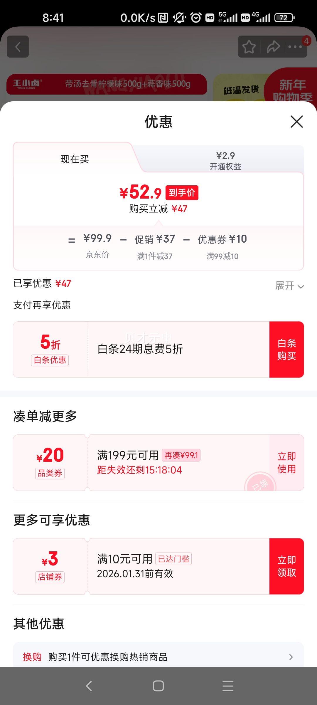 ��С± �����޹Ƿ�צ��װ ����500g+����500g ��2���Ż�֤��