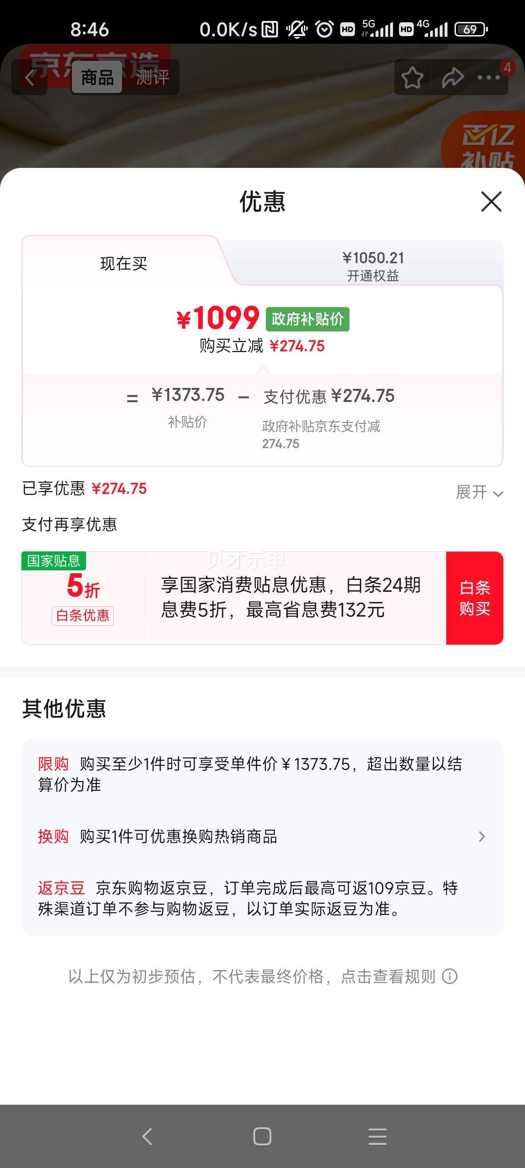 �������� 100%ɣ��˿�� ��ĸ�� 2.2x2.4m Լ9.8�� ���嶬��о�Ż�֤��