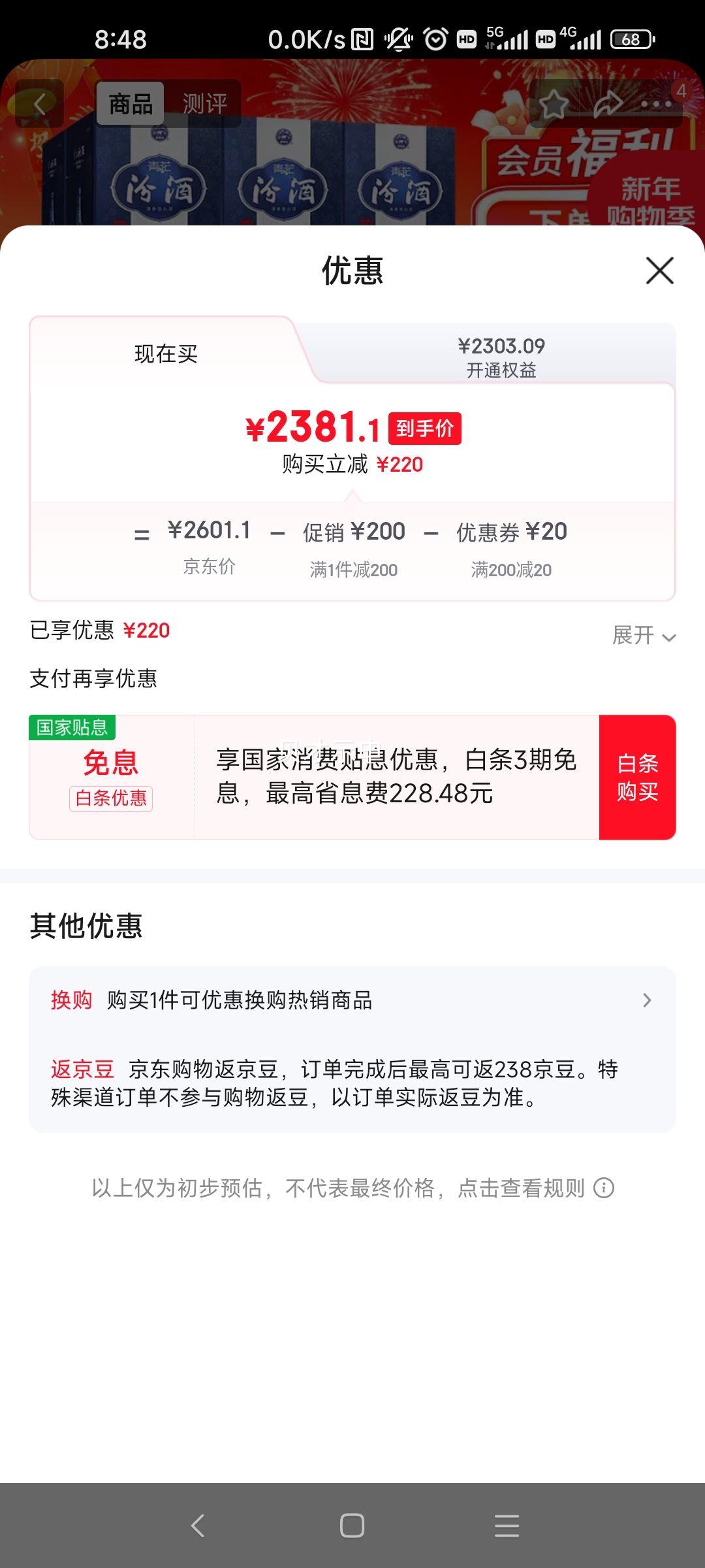 �ھ� �໨20 42�� �����Ͱ׾� 500ml 6ƿװ�Ż�֤��