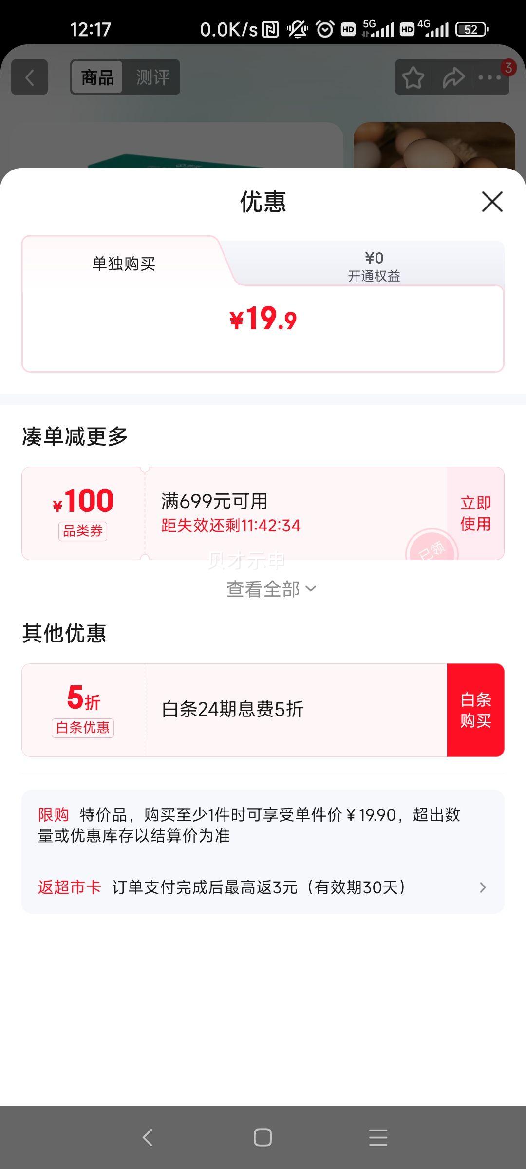 ���� �����ʼ��� �޿����� Ӫ������ 30ö/��3�� Դͷֱ���Ż�֤��