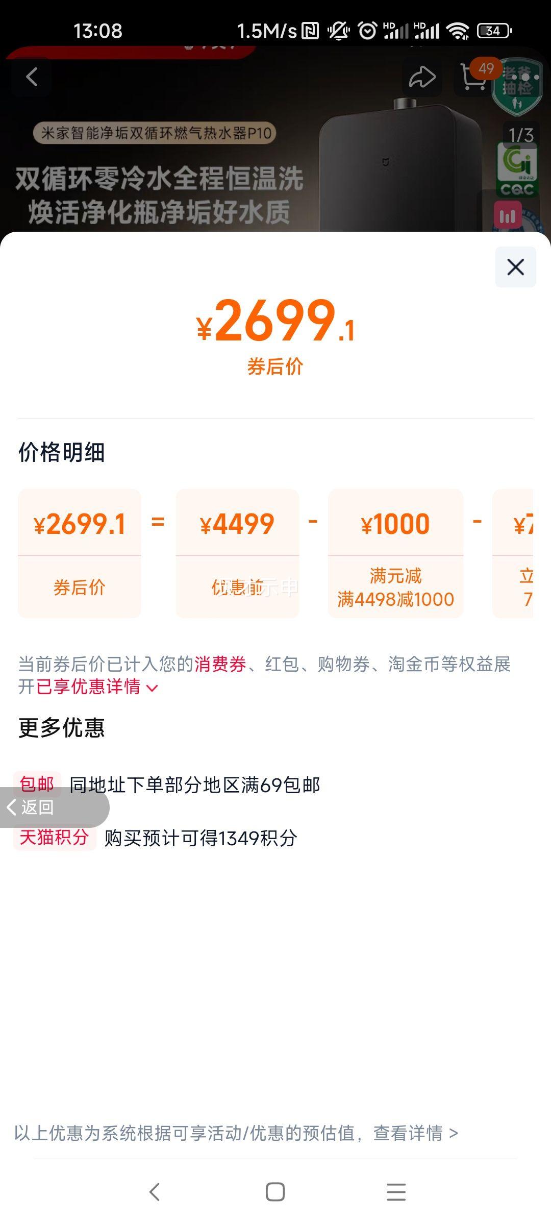 С�� �׼�����ȼ����ˮ��P10 JSQ30-MJ06 16L ��ɫ ��Ȼ�� ����ˮ˫ѭ�������Ż�֤��