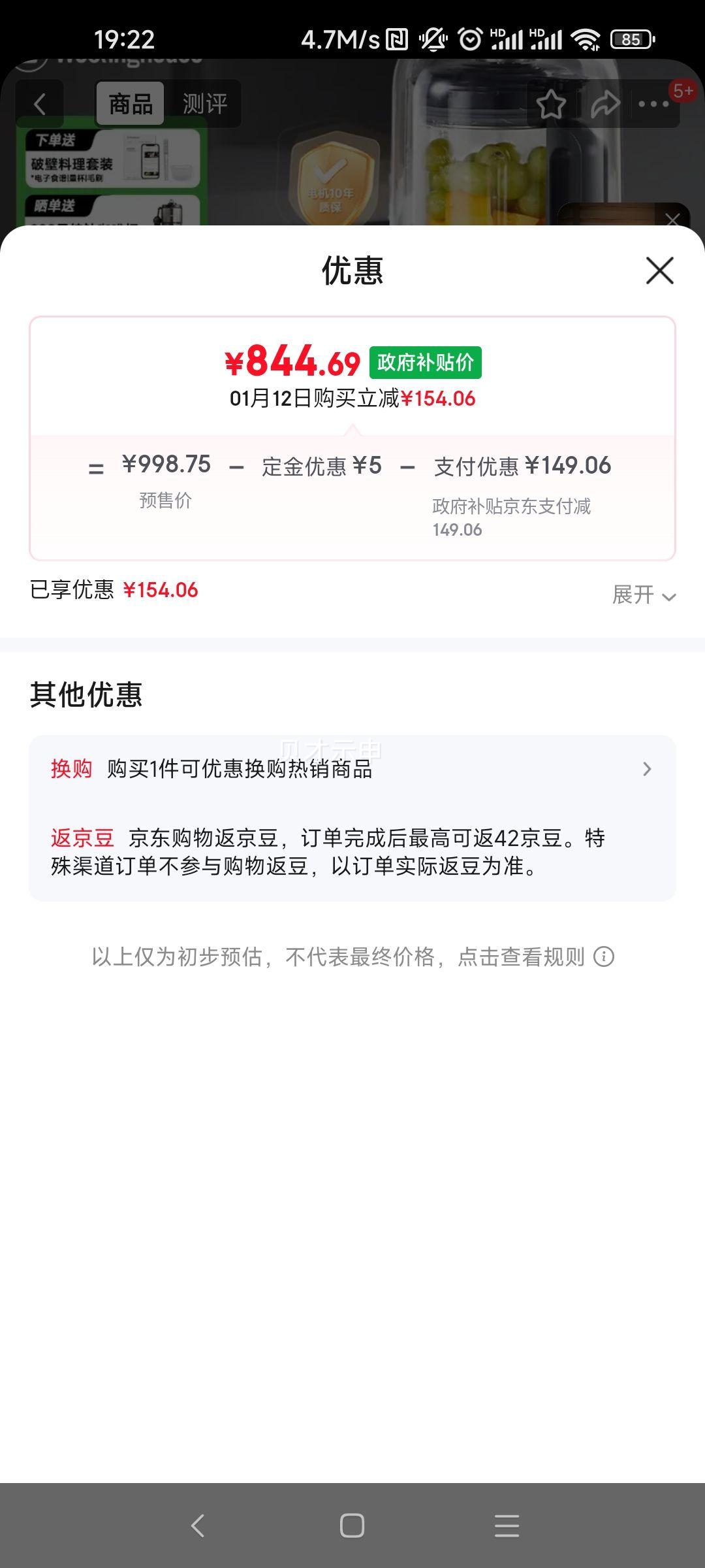 ���� WPB15J37-W ��ˢ�Ʊڻ� ��Ƶ���� 1.5L���� ȫ�Զ�ե֭�� ��Ϳ����� �������ز�����ʳ���Ż�֤��