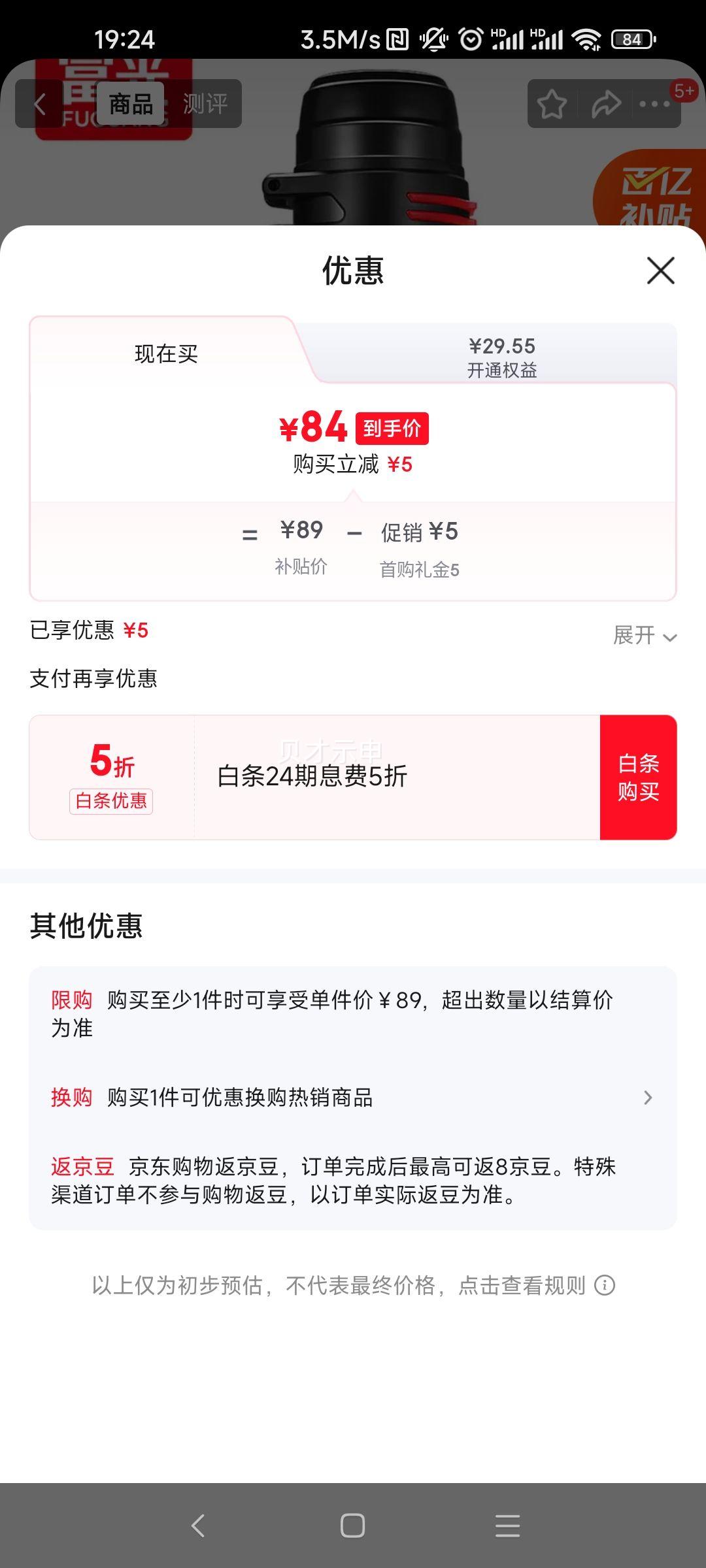 ���� 304����ֱ��º� ������ ��ձ���ˮ�� ��������¶Ӫ���Ż�֤��