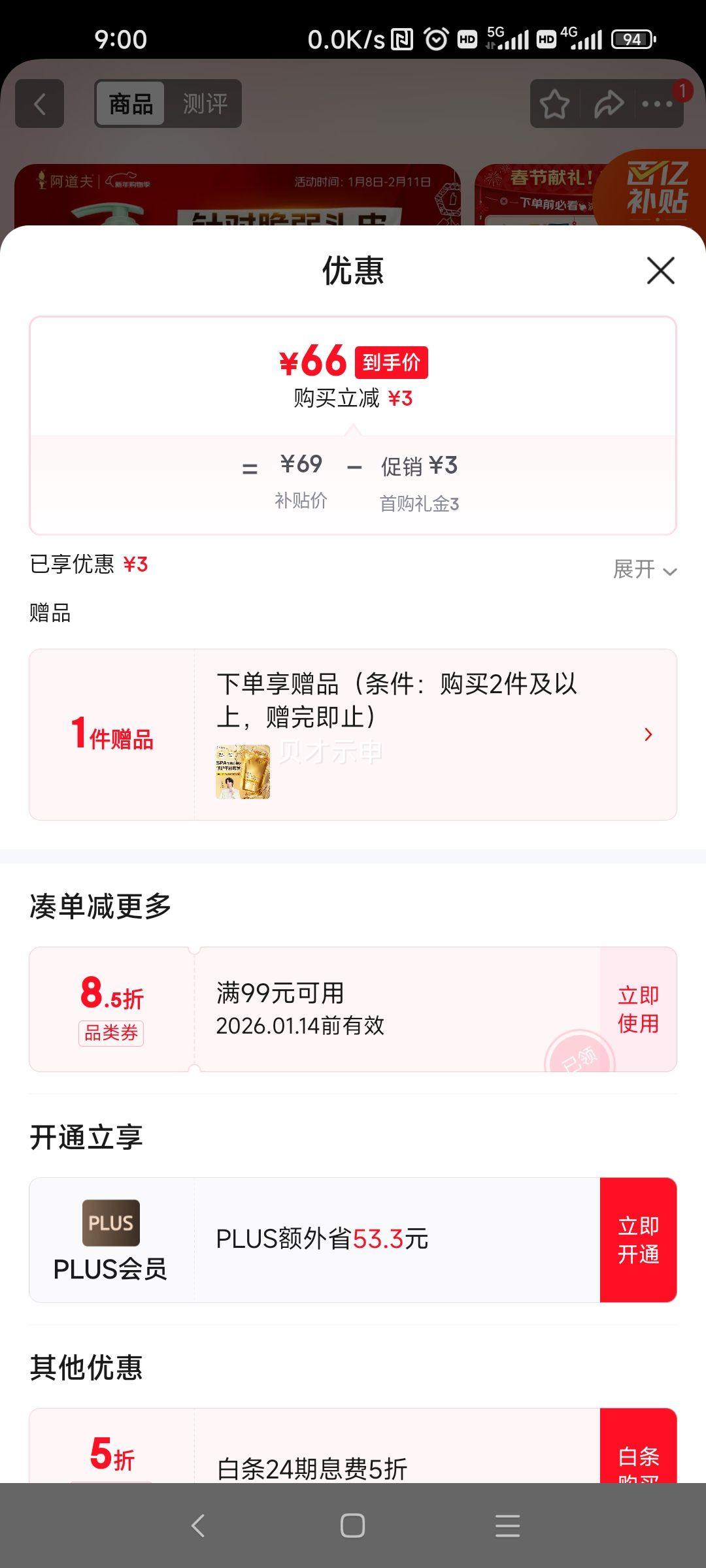 ������ ��������ϴ��ˮ 800g ˫�ذ����� �߶���ĵ�����ϴͷ���Ż�֤��