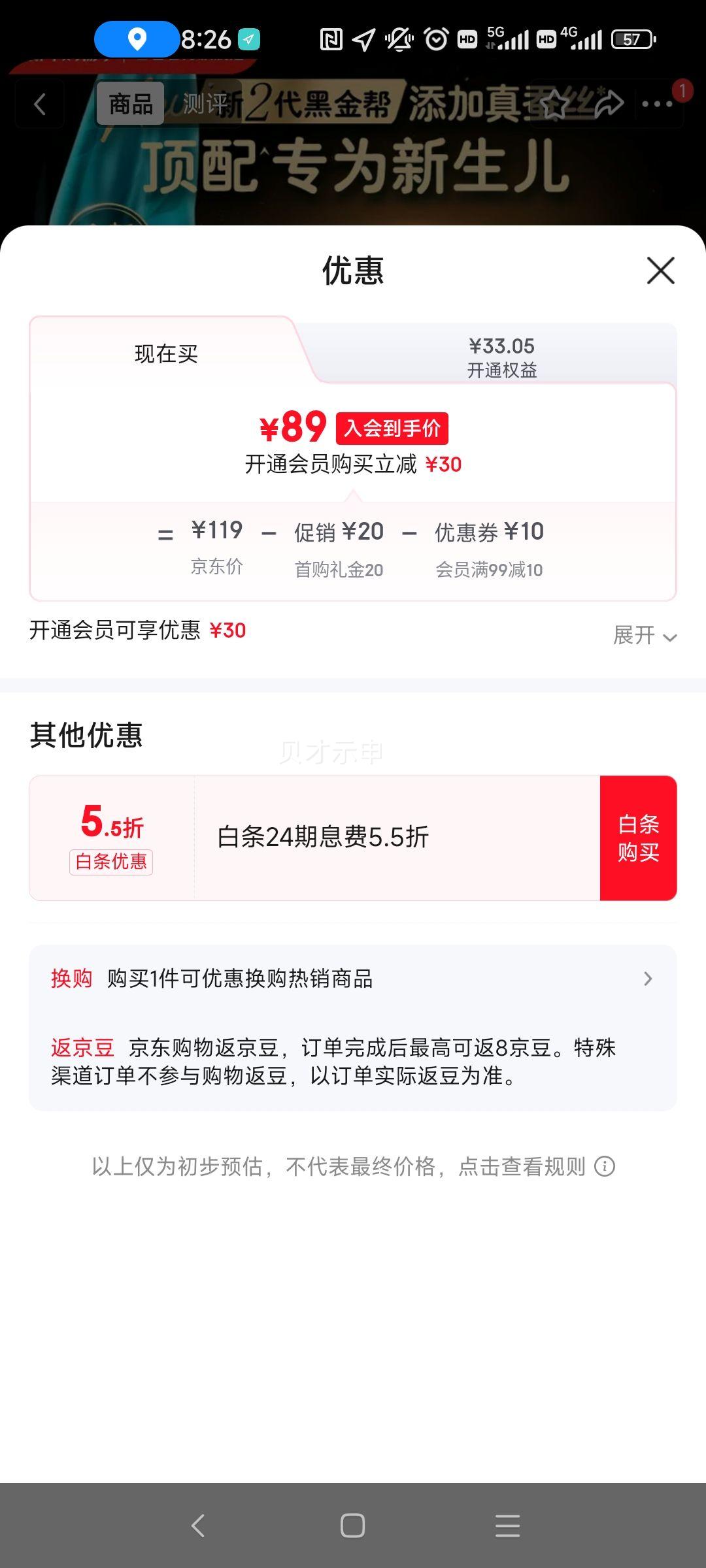 �ﱦ�� �ڽ�� NB�� ֽ��� 54Ƭ�Ż�֤��