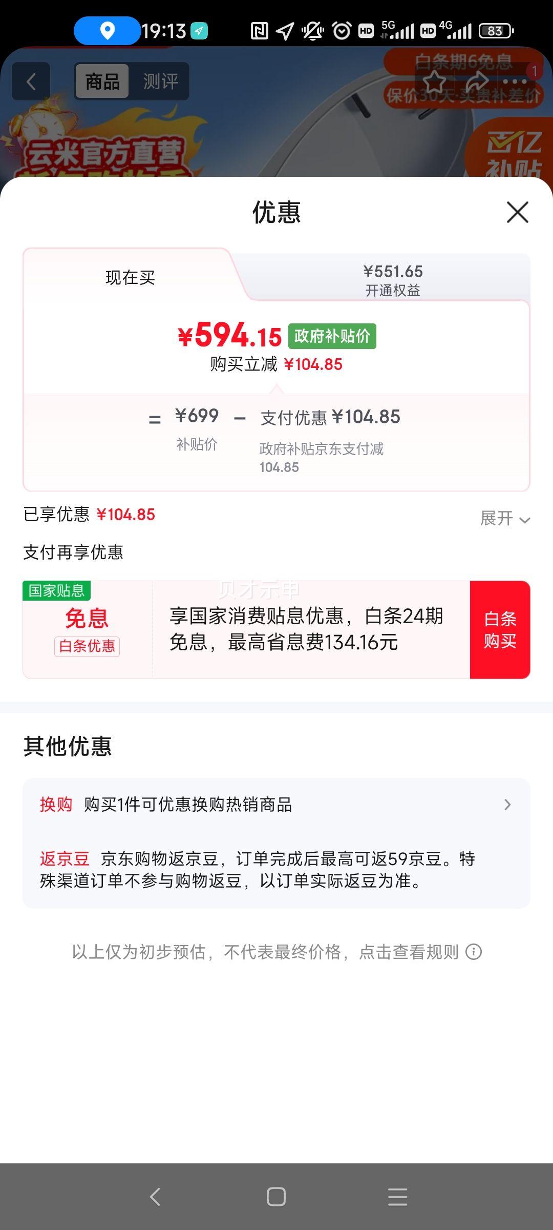 ���� С���� ������Ͱ�� �綯������������Ȧ���� ȫ�Զ�ů���� ң�ز����Ż�֤��