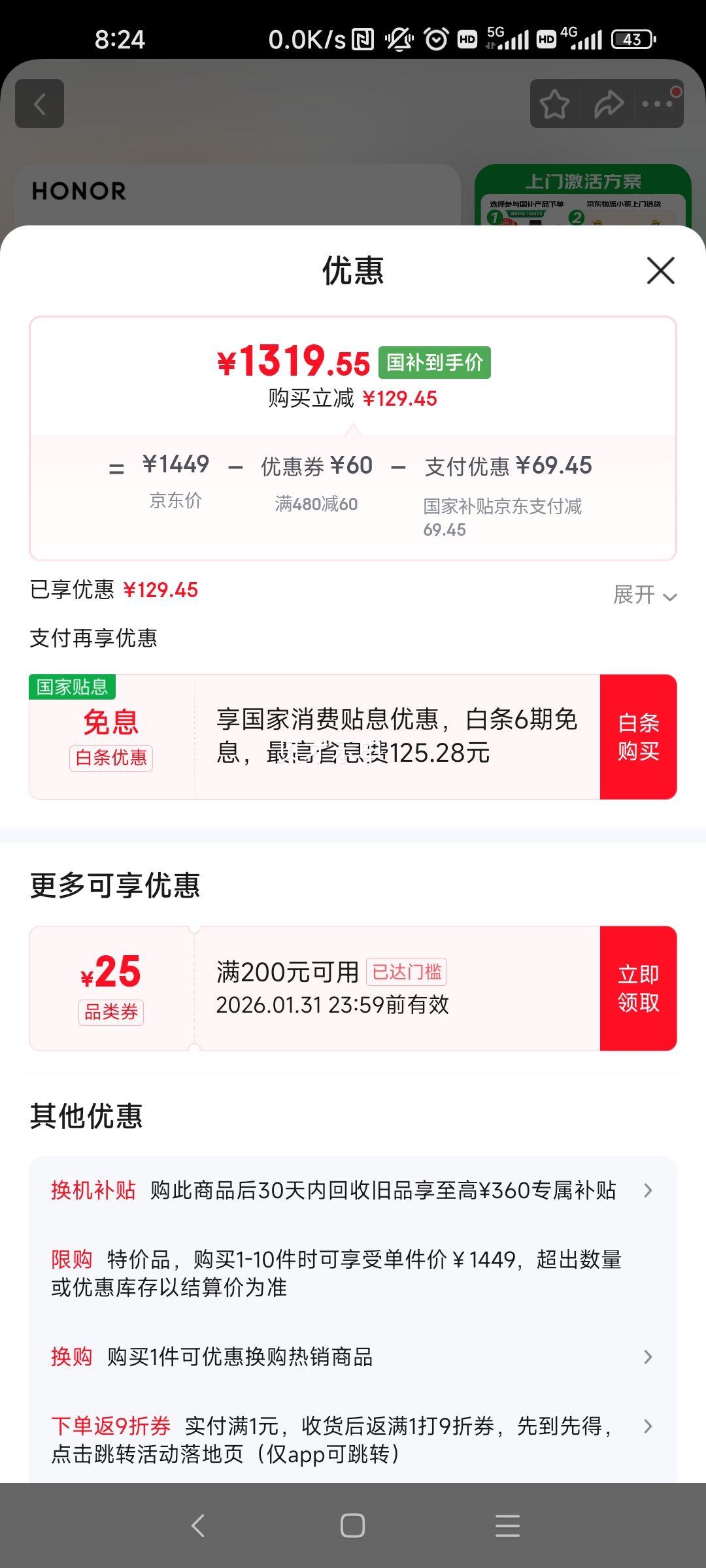 HONOR ��ҫ 5Pro �����ֱ� 46mm ������ ��ɫ�Ż�֤��