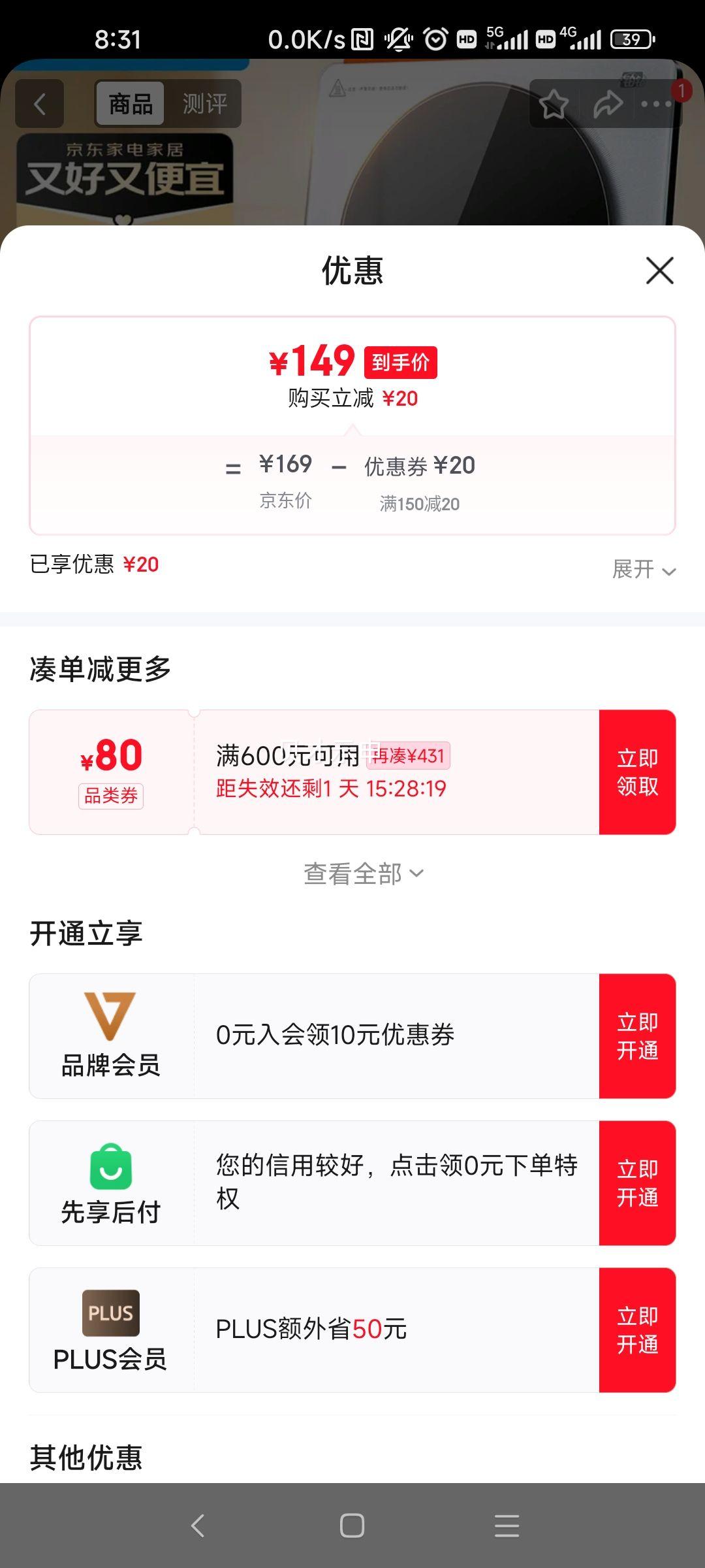 ���� MC-E22B20 ���¯ 9����������ʽ�����Ż�֤��