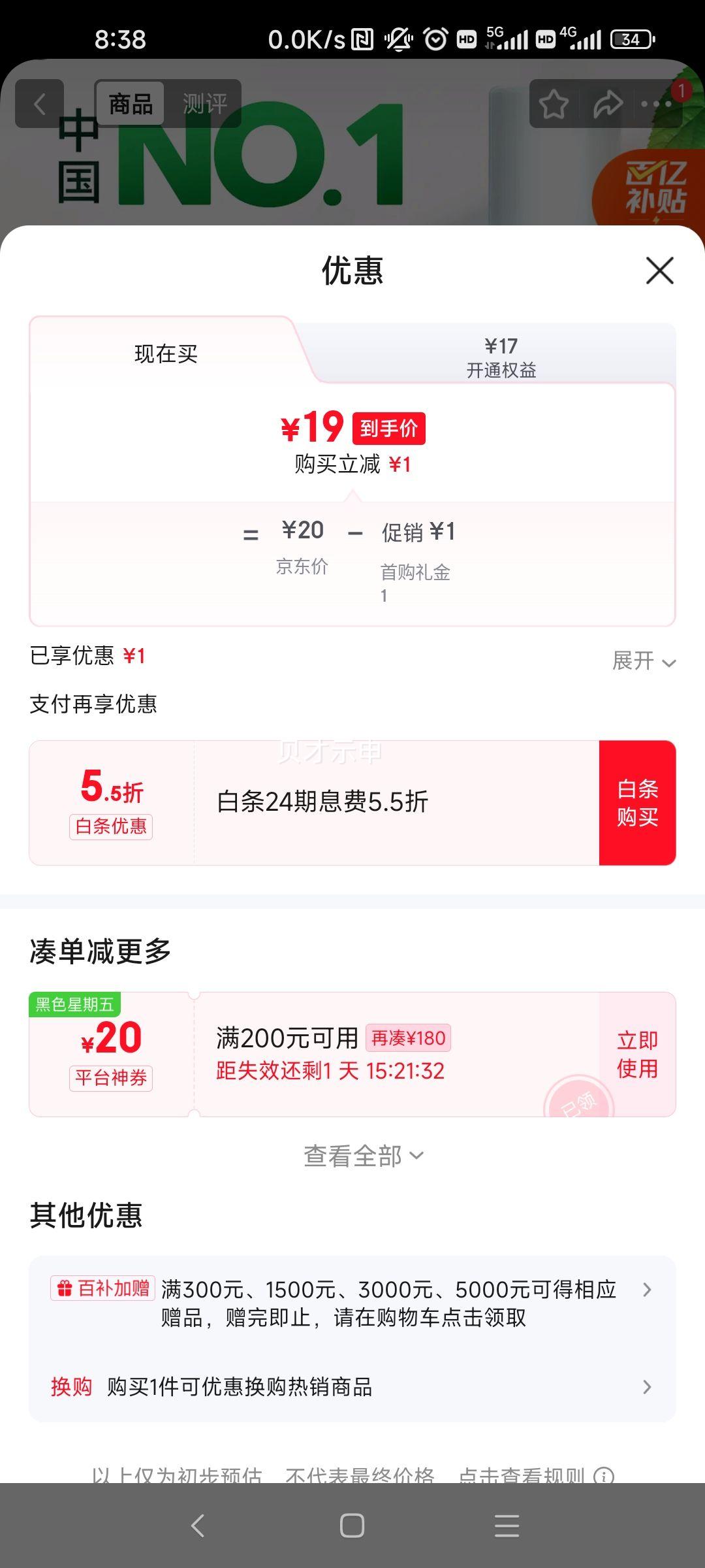 �����׶� �޻��󴽸� ���䱡��ζ 3.5g ��ɹ��ʪ����ȥ��Ƥ�������Ż�֤��