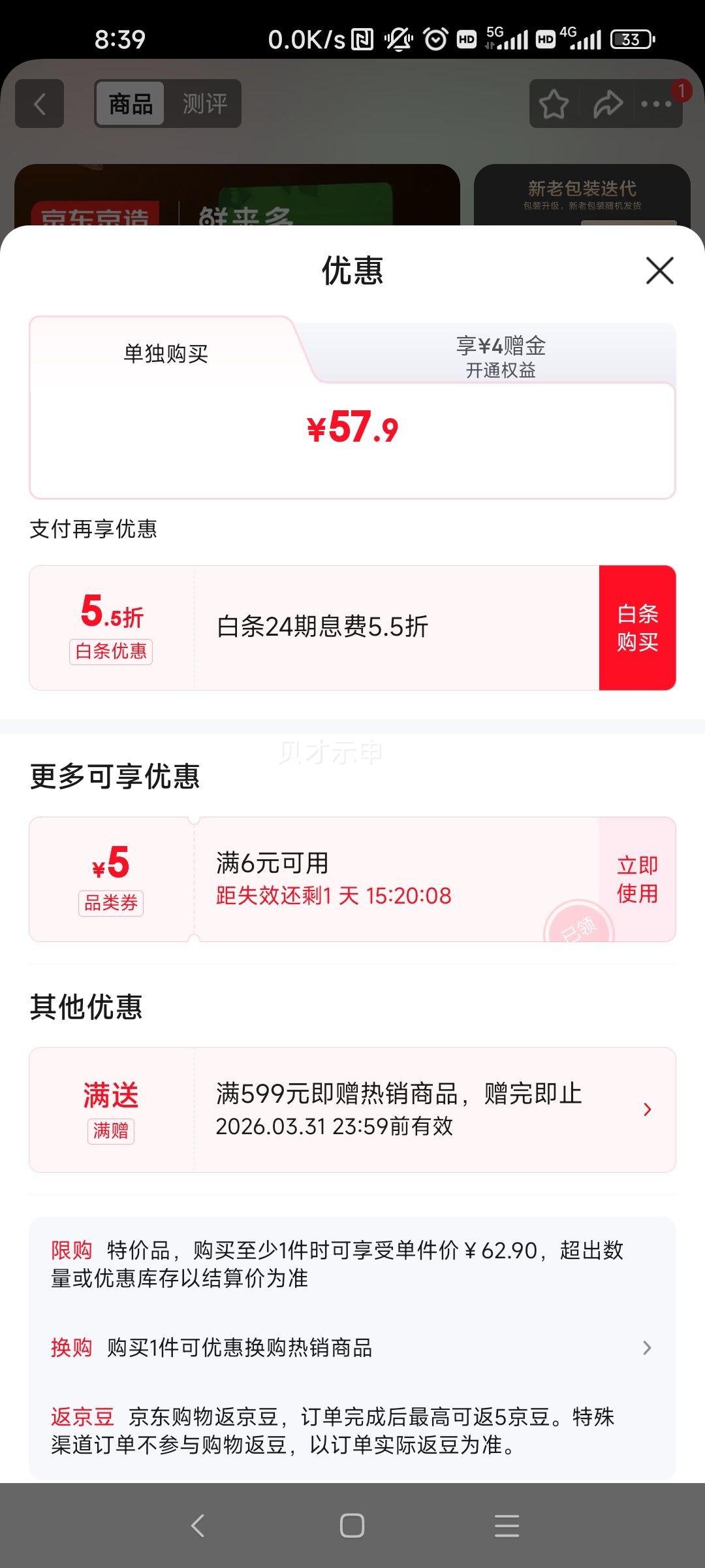 �������� ��ʽ���ȶ�500g ����決�����ȿ����ȶ� Ũ��������ʽ�ֳ�𽱶��Ż�֤��