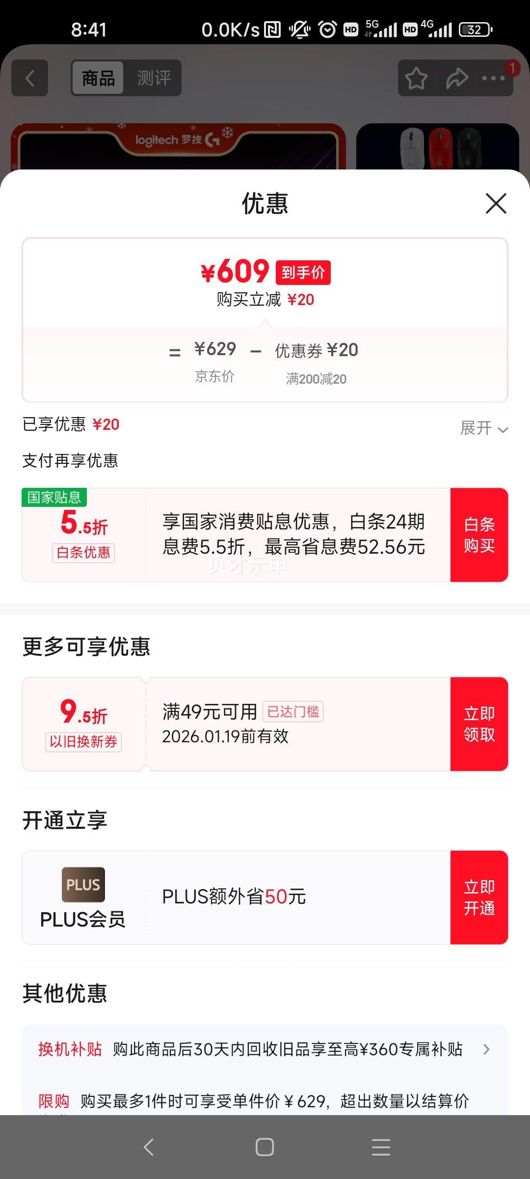 �޼� GPW2 ��հ� ������� ��ɫ ������Ż�֤��