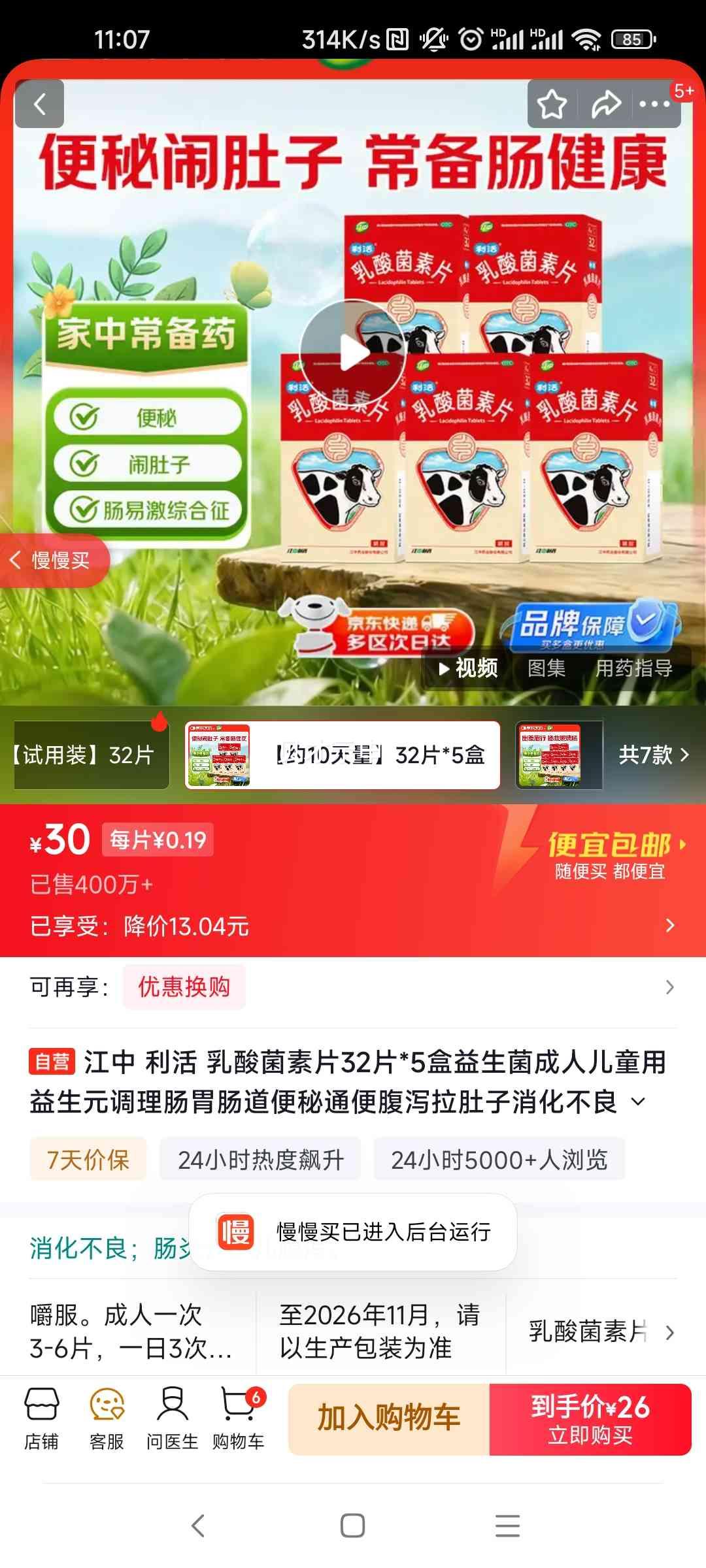 ���� ���� �������Ƭ 32Ƭ*5�� ������������θ���ظ�к���������Ż�֤��