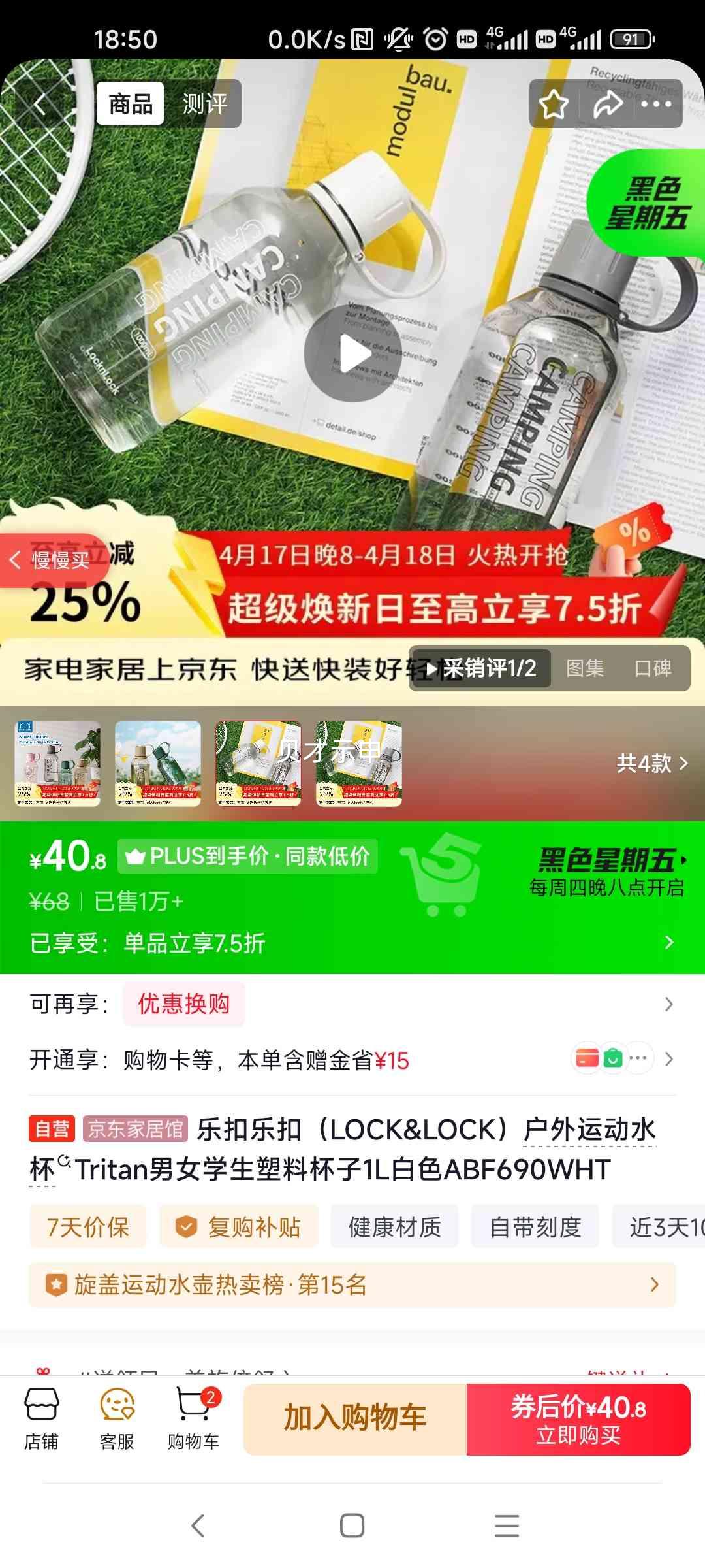 �ֿ��ֿ� LOCK&LOCK �����˶�ˮ�� Tritan 1L ��ɫ ABF690WHT�Ż�֤��