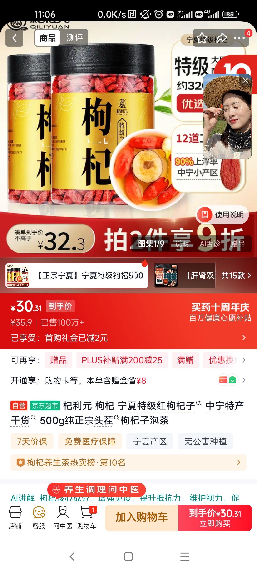 ���Ԫ ��� �����ؼ�������� 500gͷ��������ݲ��Ż�֤��