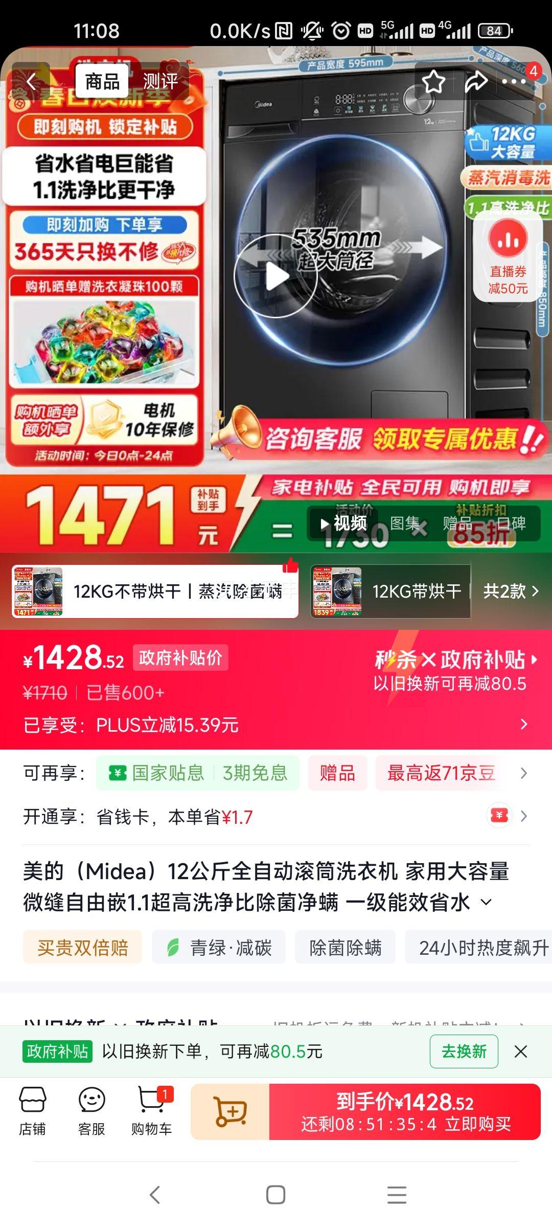 ���� ����ϵ�� 12kg ��Ͳϴ�»� MG120V36T�Ż�֤��