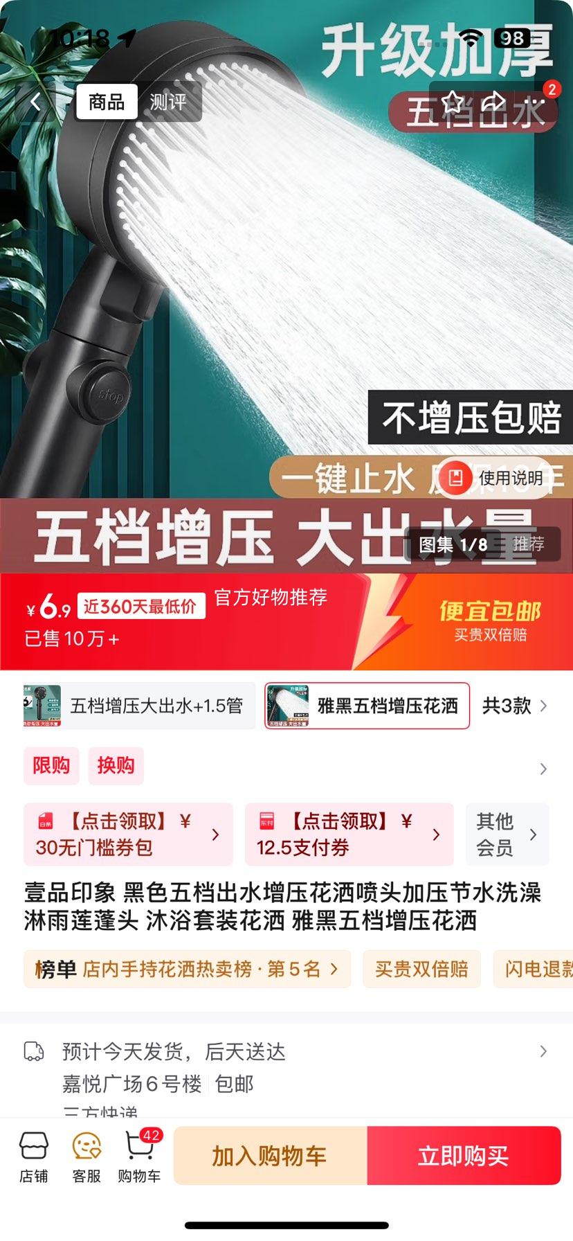 ҼƷӡ�� ���� ��ɫ�嵵��ѹ�Ż�֤��