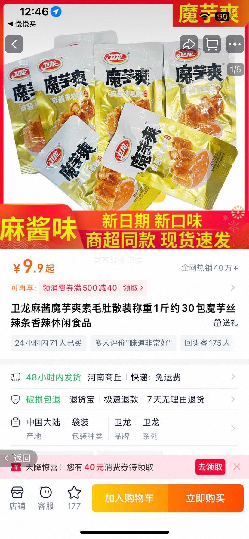 �����齴ħ��ˬ��ë���Ż�֤��