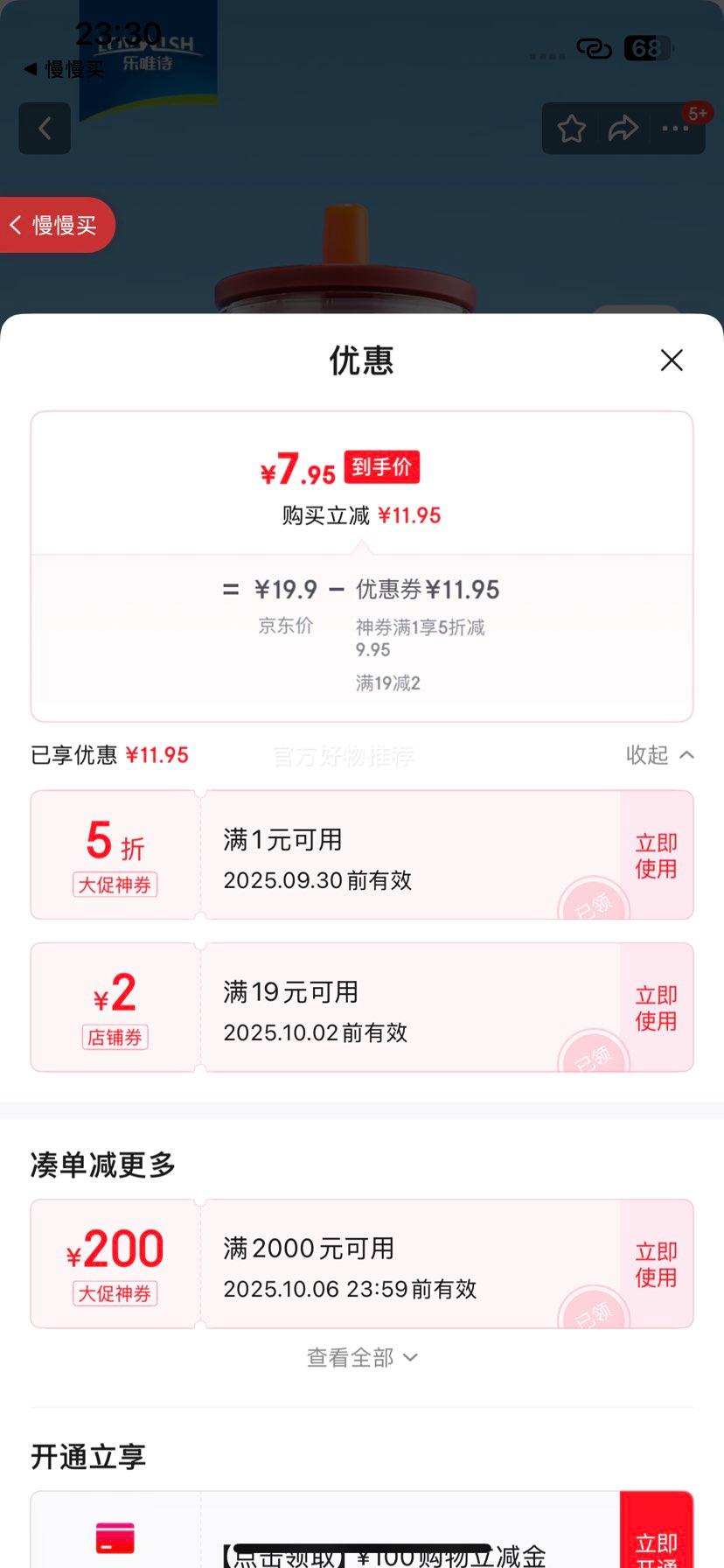 Ψʫ쳬ܲӱԱֵð칫Ҿްˮ ܱ԰졿 620ml 1ֻŻ֤