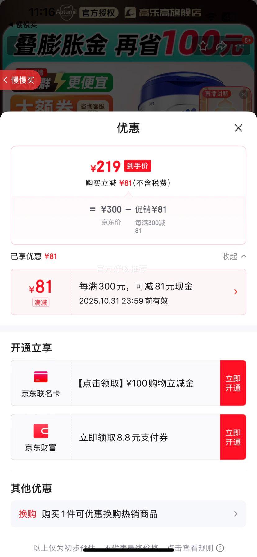 ¹׽°׽Ӥ׶䷽ţ̷۳PREԭװڡ45ۺǡ°׽1Ż֤