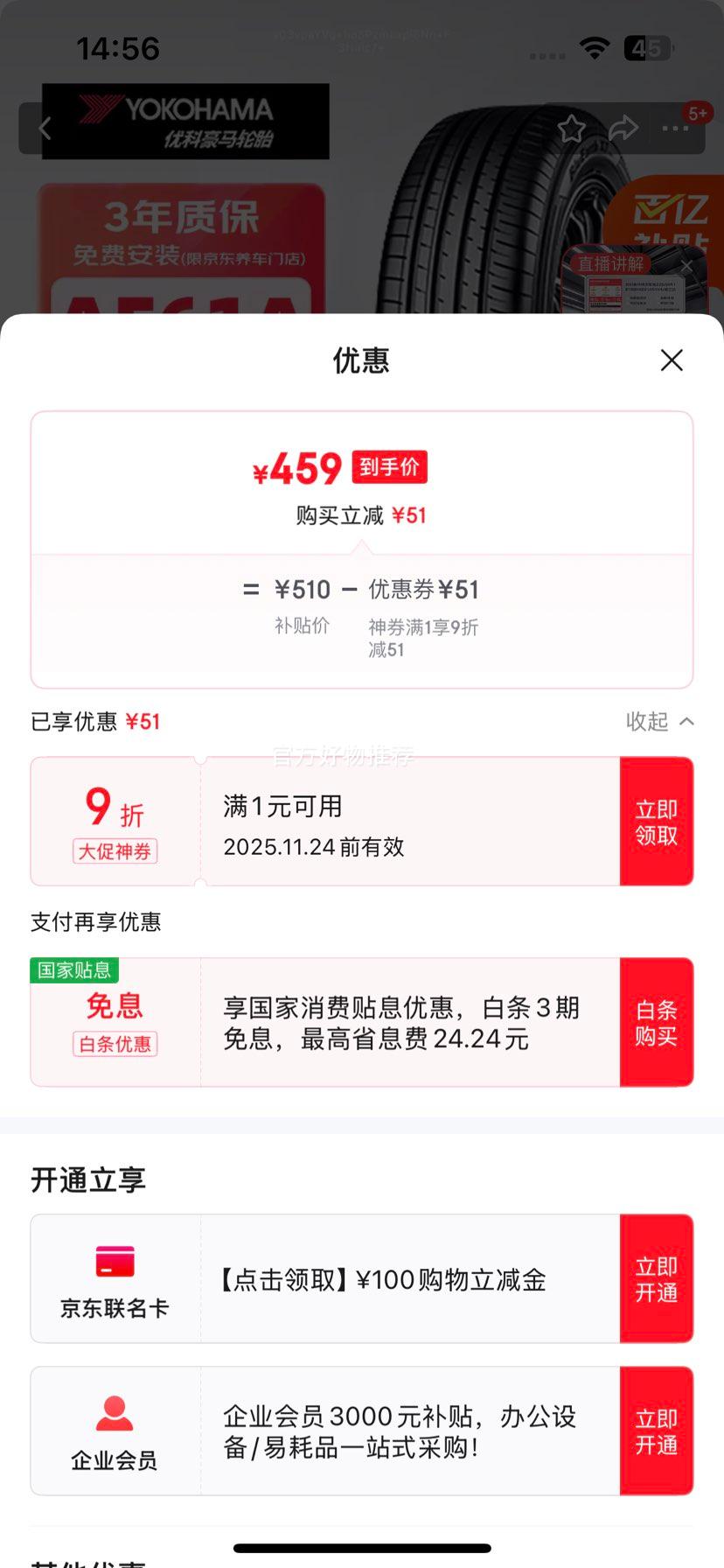 ſƺ ̥ AE61A 225/60R18 100H ԭRAV4/Ż֤