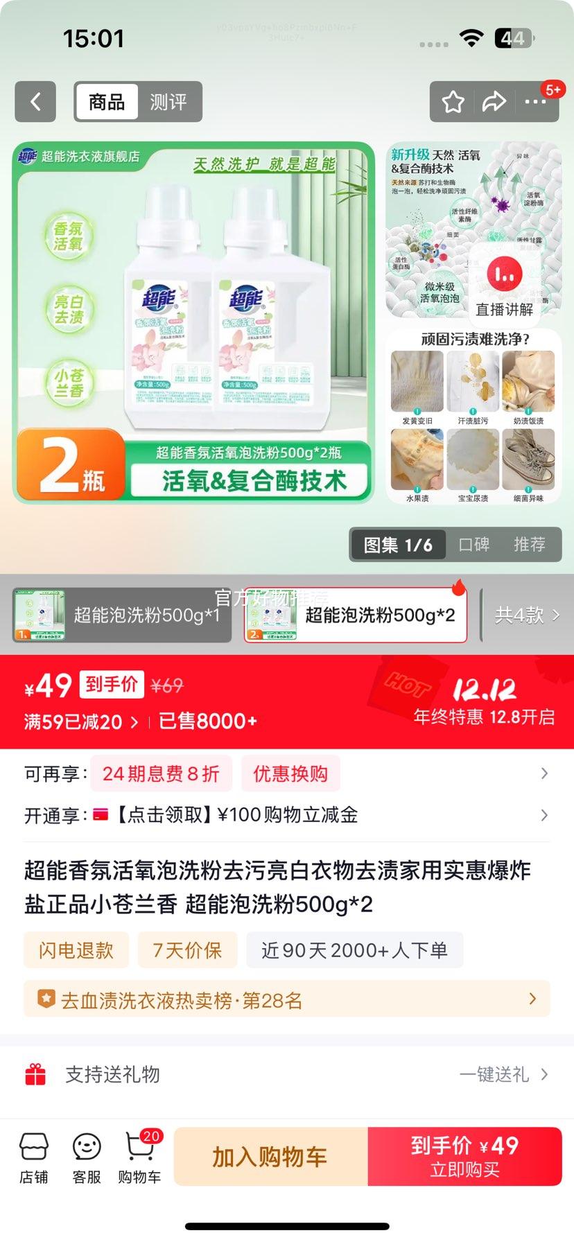  ջϴ 500g*2 С ȥȥŻ֤